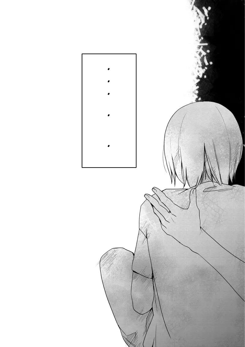 Grey Is... - Vol.4 Chapter 25: (Mis)Understanding