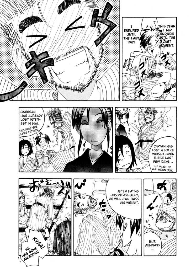 Inu Neko Jump - Vol.4 Chapter 32 : Special Summer Training (Part 5)