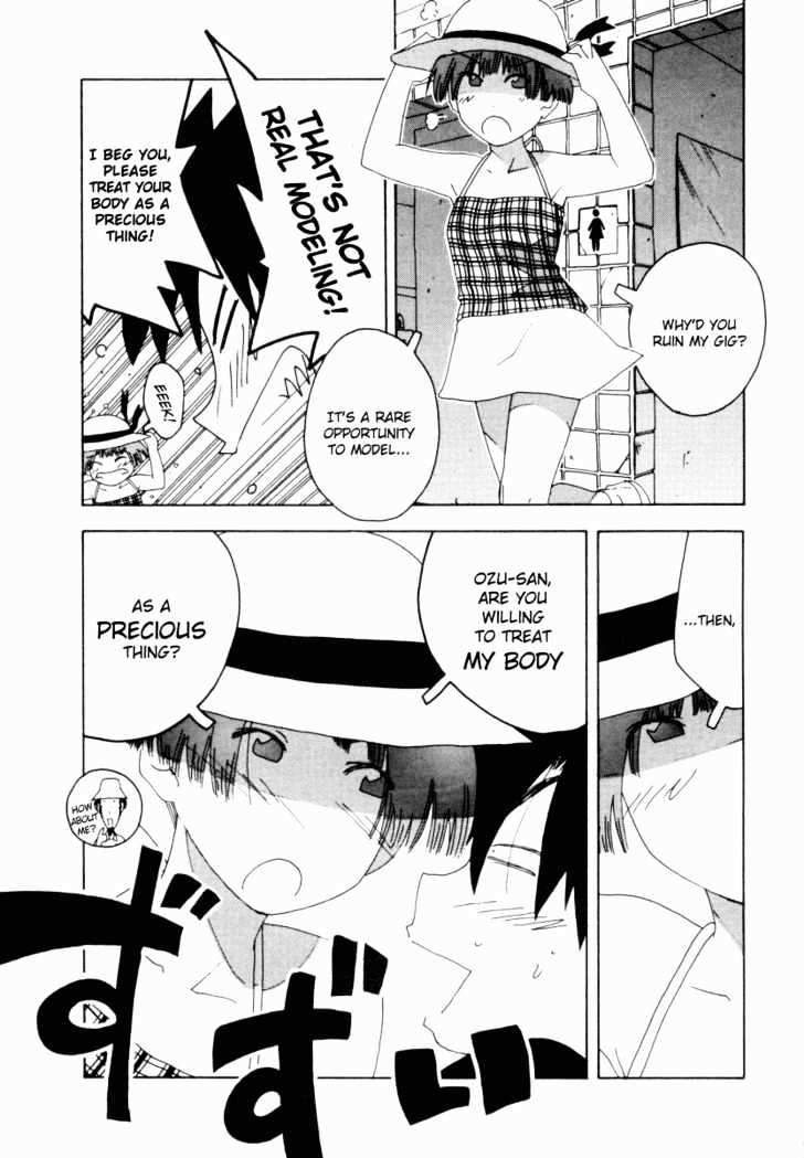 Inu Neko Jump - Vol.5 Chapter 34 : Part-Time Job!