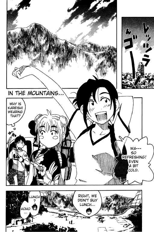 Inu Neko Jump - Vol.2 Chapter 12 : Mountain Climbing!