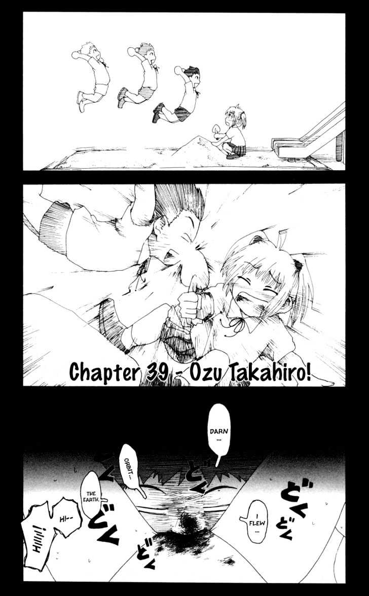 Inu Neko Jump - Vol.5 Chapter 39 : Ozu Takahiro!