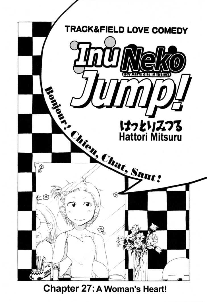 Inu Neko Jump - Vol.4 Chapter 27 : A Woman S Heart!