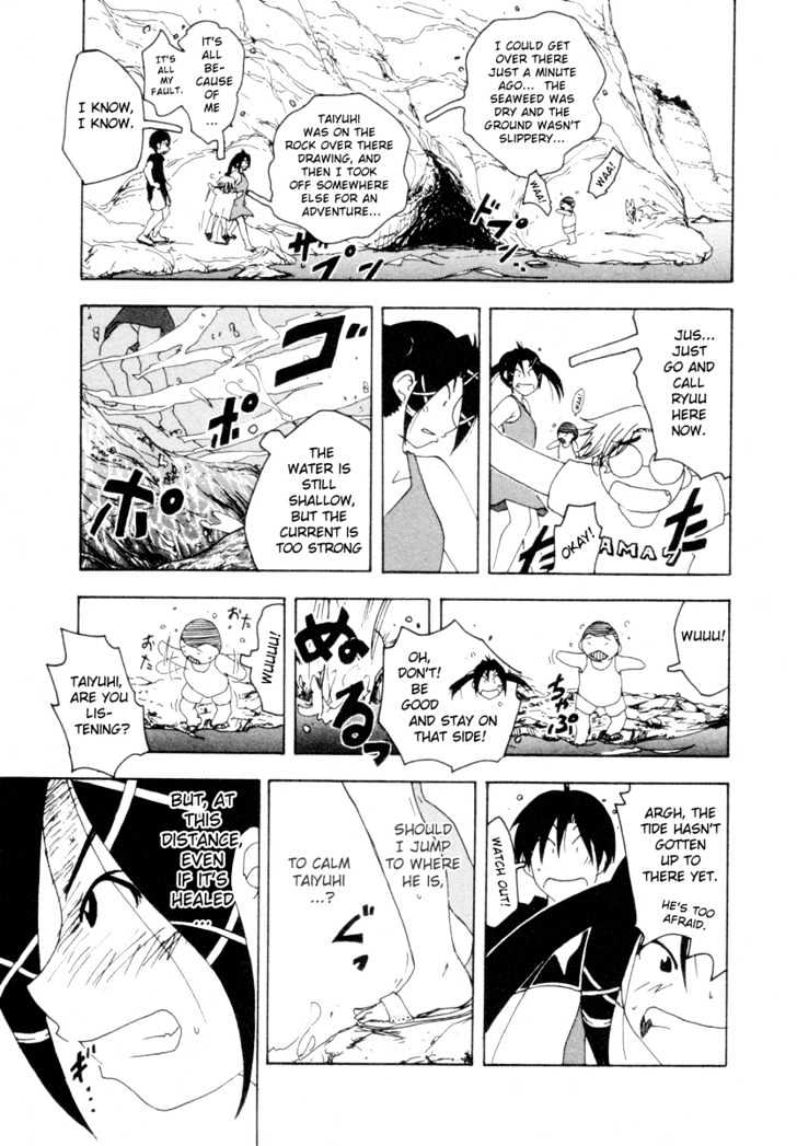 Inu Neko Jump - Vol.4 Chapter 26 : The Beach!