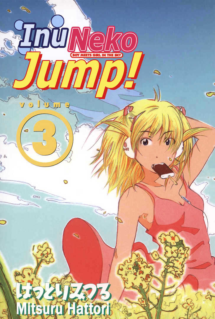 Inu Neko Jump - Vol.3 Chapter 17 : My First Love!