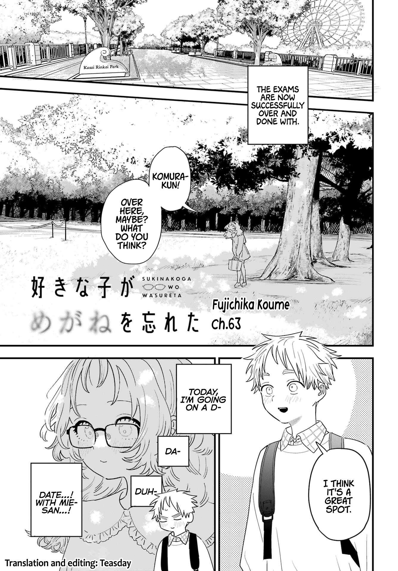 Suki Na Ko Ga Megane Wo Wasureta - Chapter 106