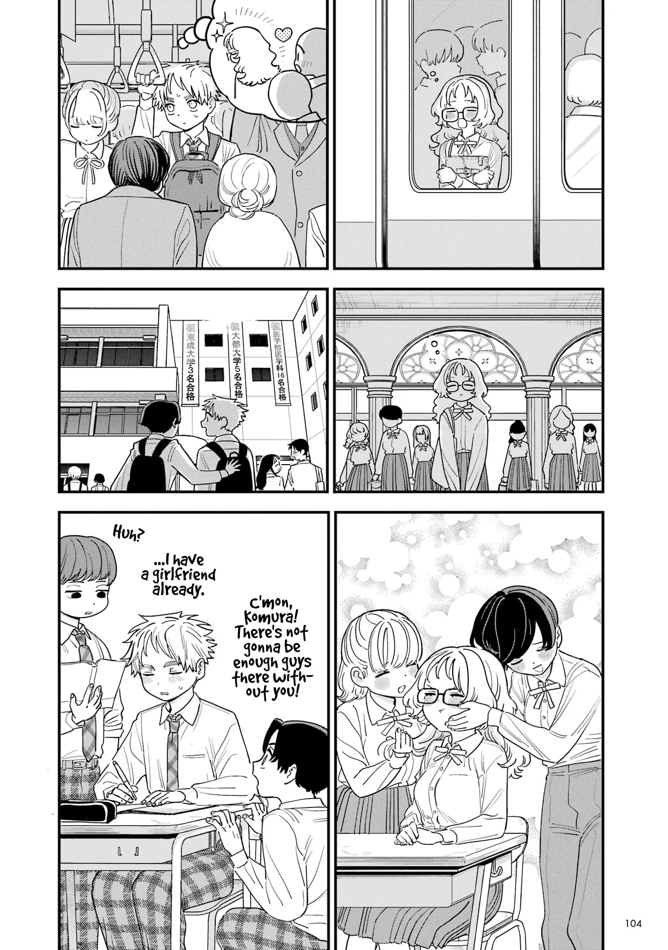 Suki Na Ko Ga Megane Wo Wasureta - Vol.12 Chapter 110.5: Volume 12 Extras