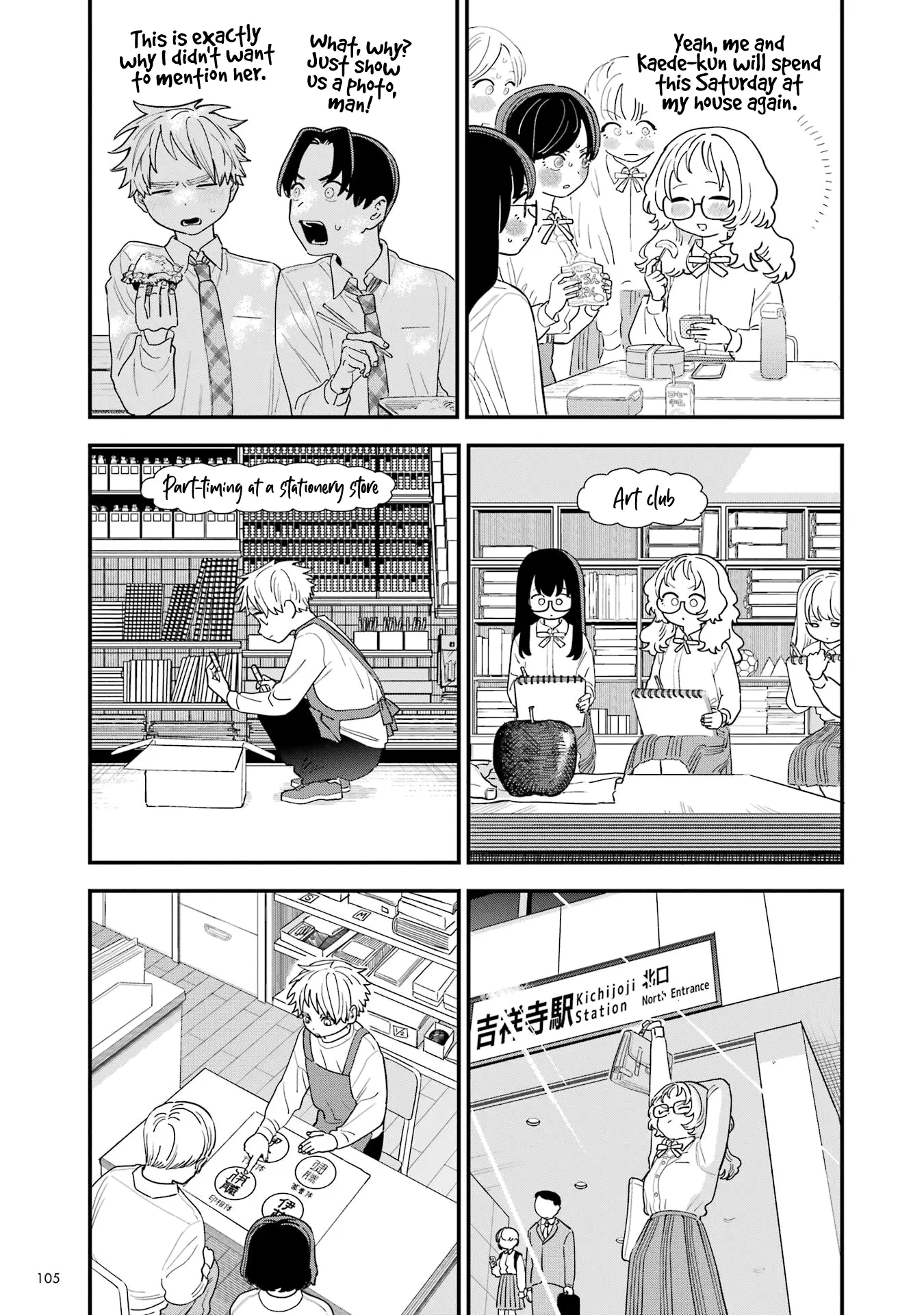 Suki Na Ko Ga Megane Wo Wasureta - Vol.12 Chapter 110.5: Volume 12 Extras