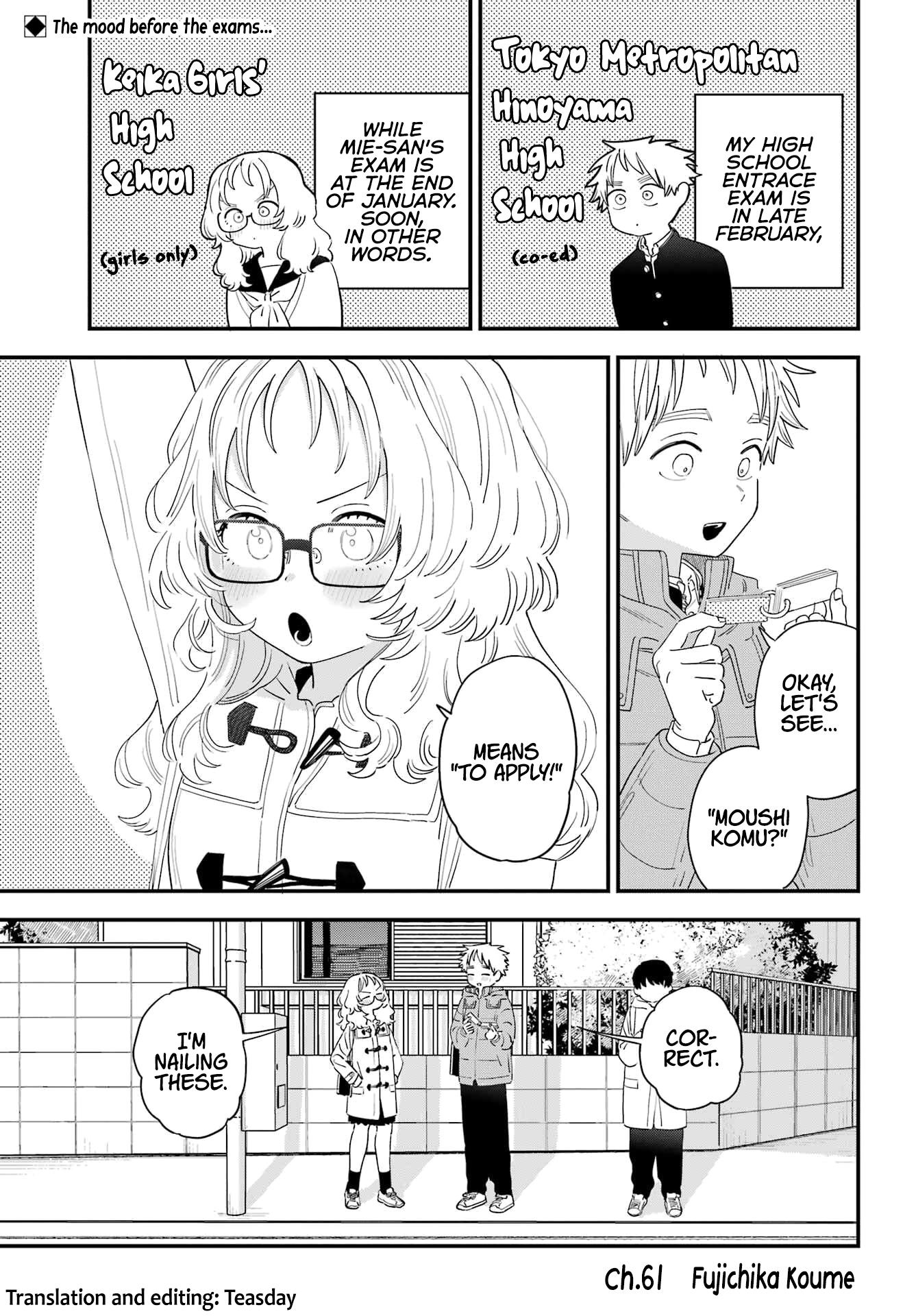 Suki Na Ko Ga Megane Wo Wasureta - Chapter 104