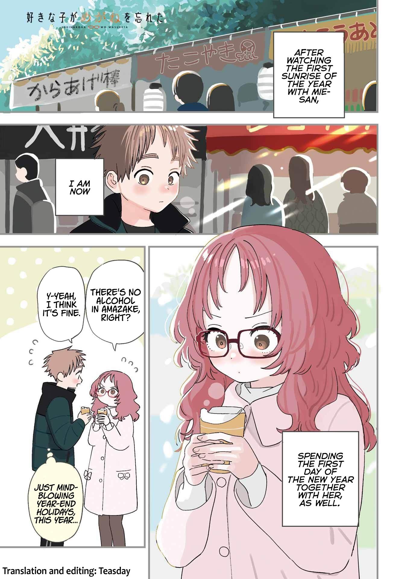 Suki Na Ko Ga Megane Wo Wasureta - Chapter 102