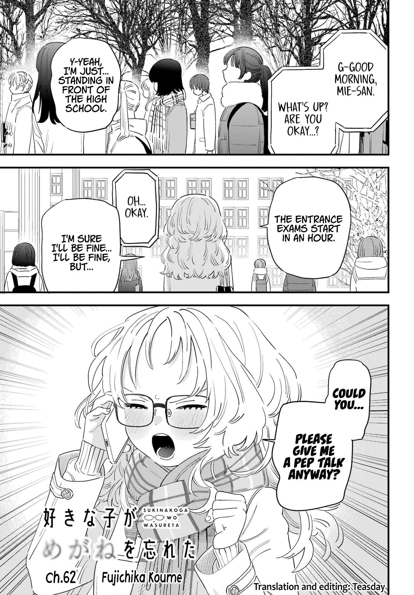 Suki Na Ko Ga Megane Wo Wasureta - Chapter 105