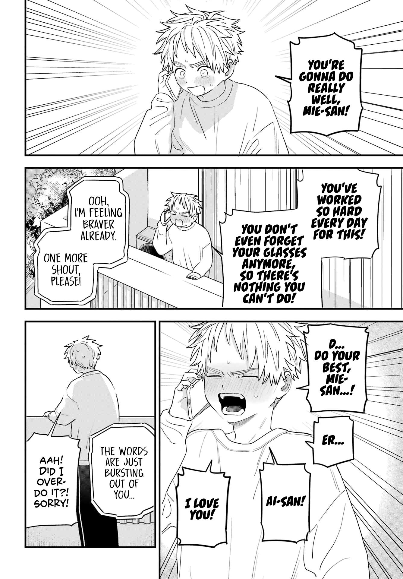 Suki Na Ko Ga Megane Wo Wasureta - Chapter 105