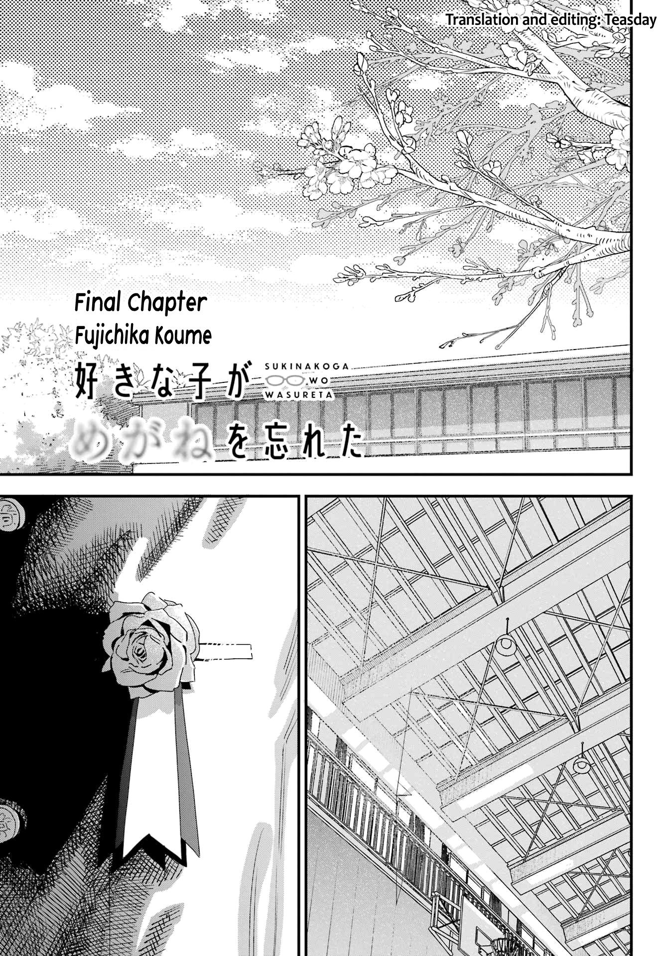 Suki Na Ko Ga Megane Wo Wasureta - Chapter 110