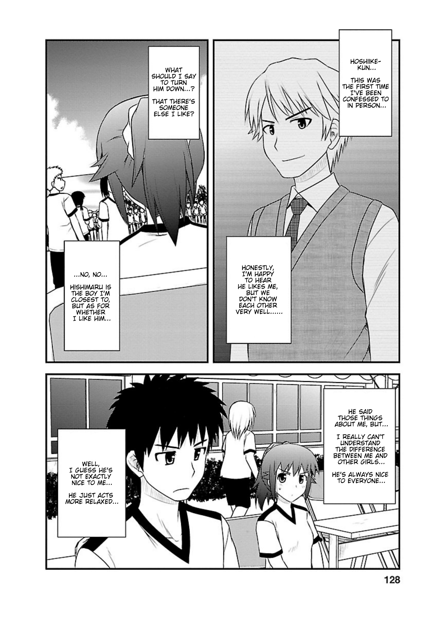 Shiritsu Hakanai Gakuen - Vol.3 Chapter 15: Yuuka's Feelings