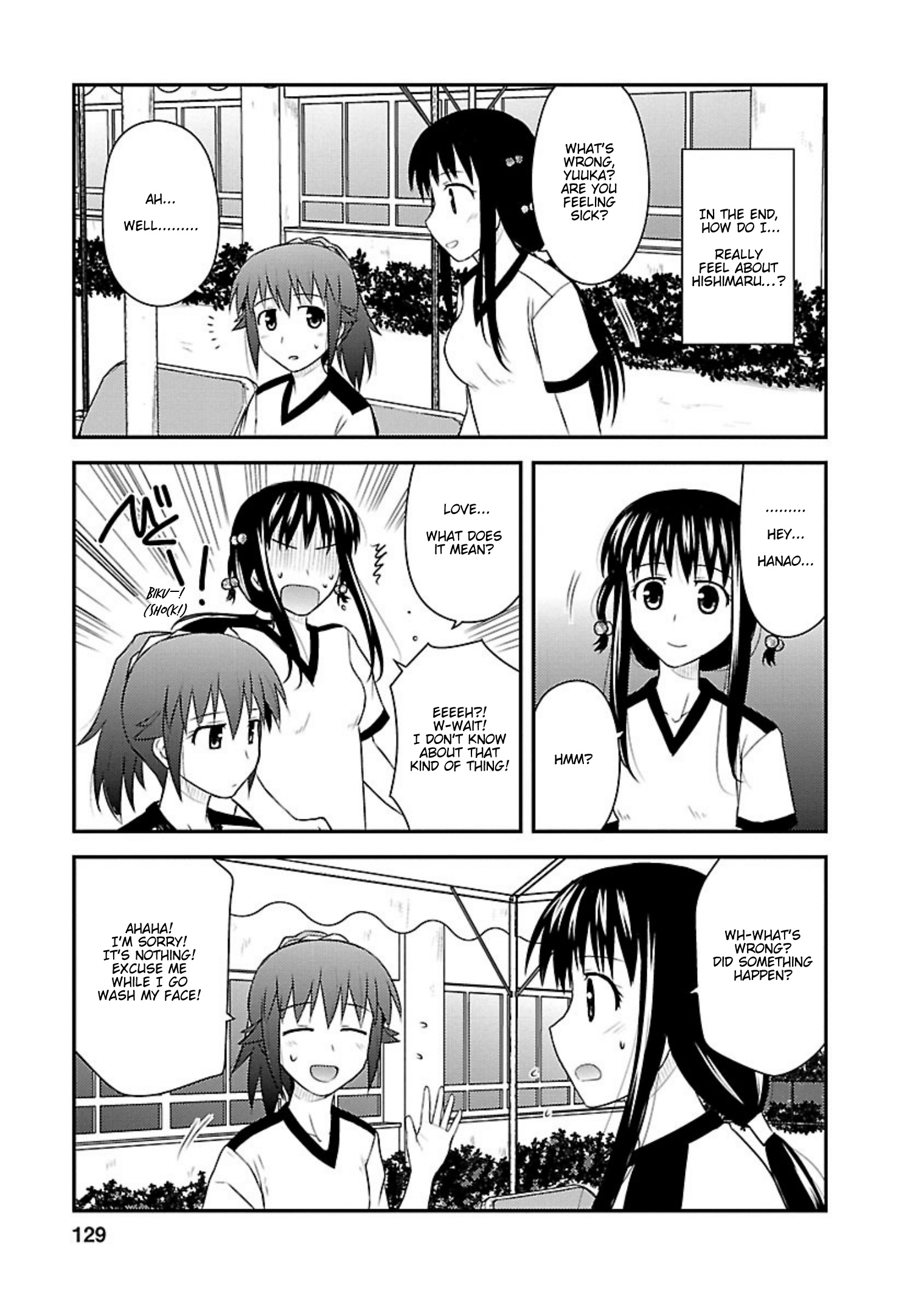 Shiritsu Hakanai Gakuen - Vol.3 Chapter 15: Yuuka's Feelings