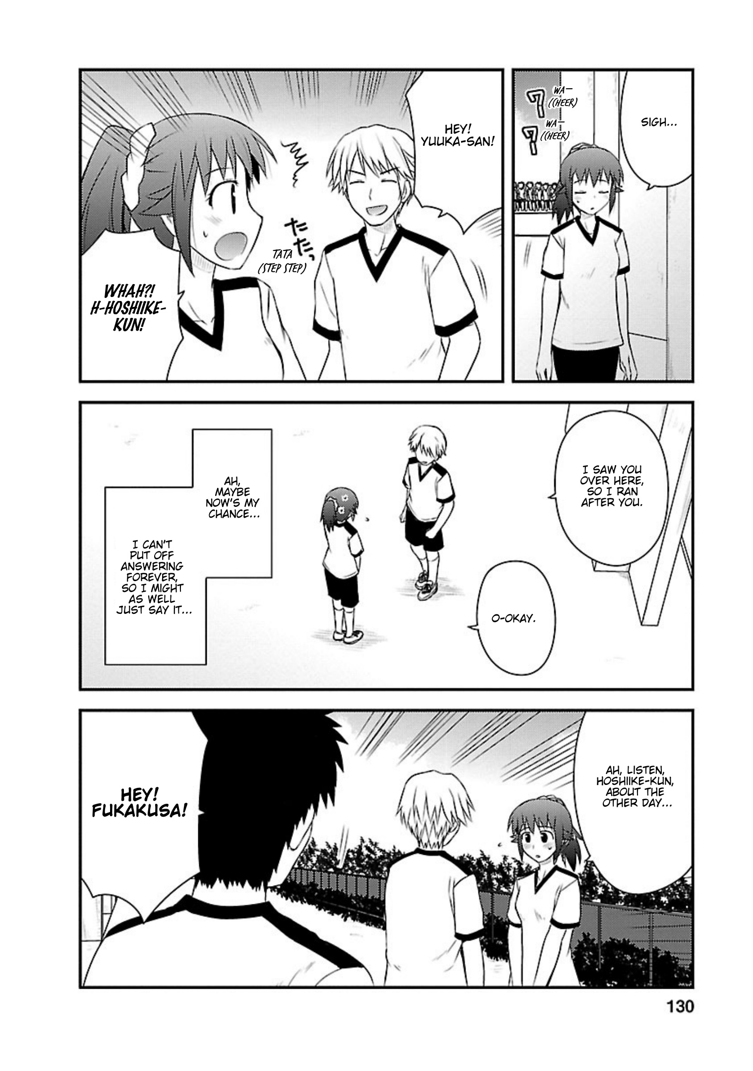 Shiritsu Hakanai Gakuen - Vol.3 Chapter 15: Yuuka's Feelings