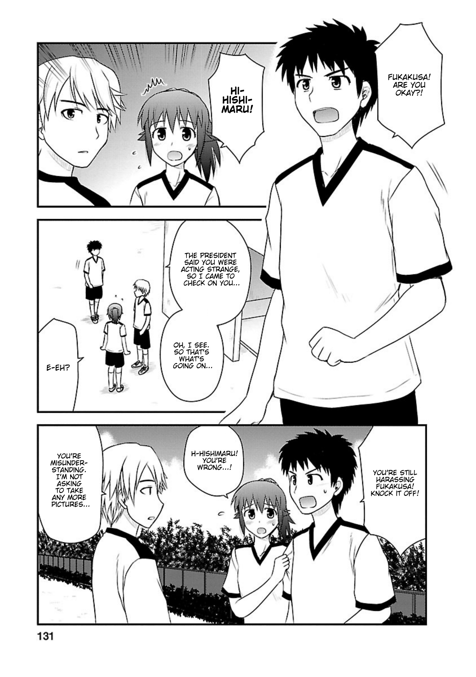 Shiritsu Hakanai Gakuen - Vol.3 Chapter 15: Yuuka's Feelings