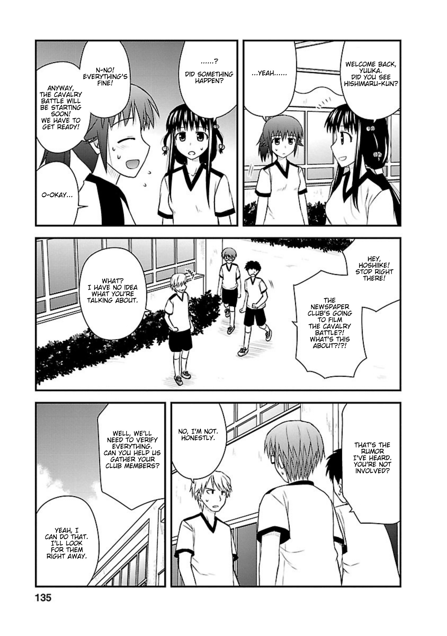 Shiritsu Hakanai Gakuen - Vol.3 Chapter 15: Yuuka's Feelings