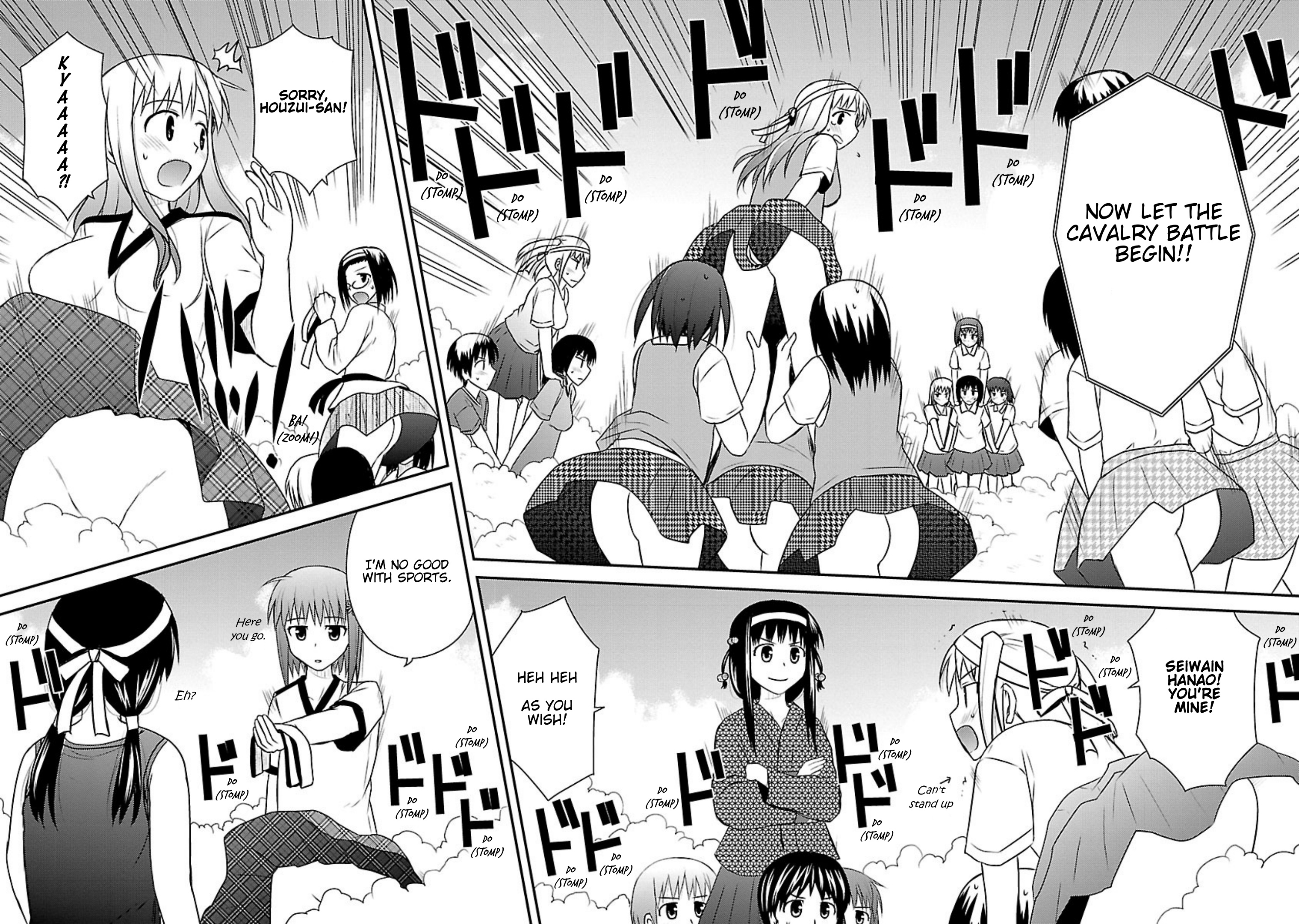 Shiritsu Hakanai Gakuen - Vol.3 Chapter 15: Yuuka's Feelings