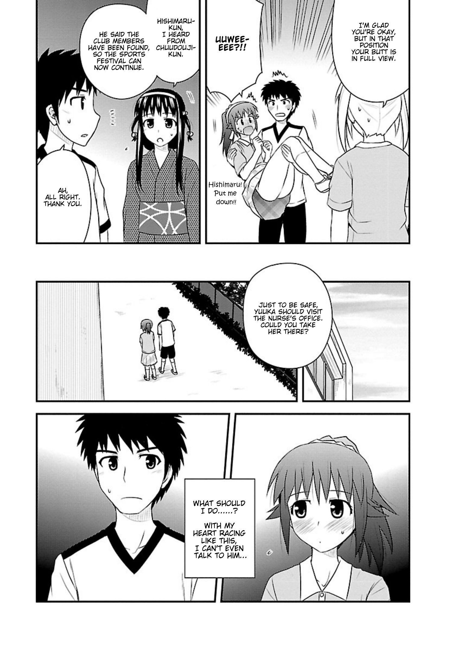 Shiritsu Hakanai Gakuen - Vol.3 Chapter 15: Yuuka's Feelings