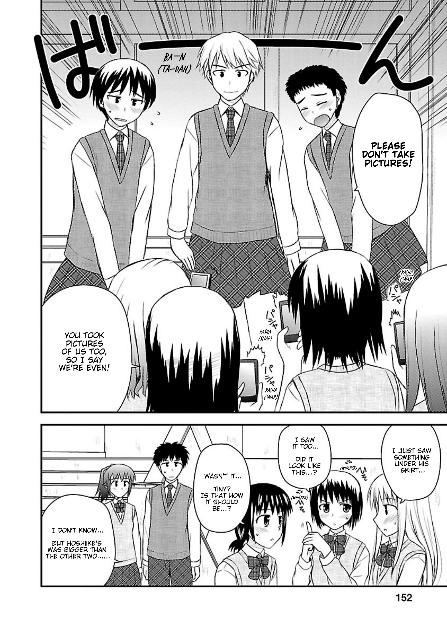 Shiritsu Hakanai Gakuen - Vol.3 Chapter 15: Yuuka's Feelings