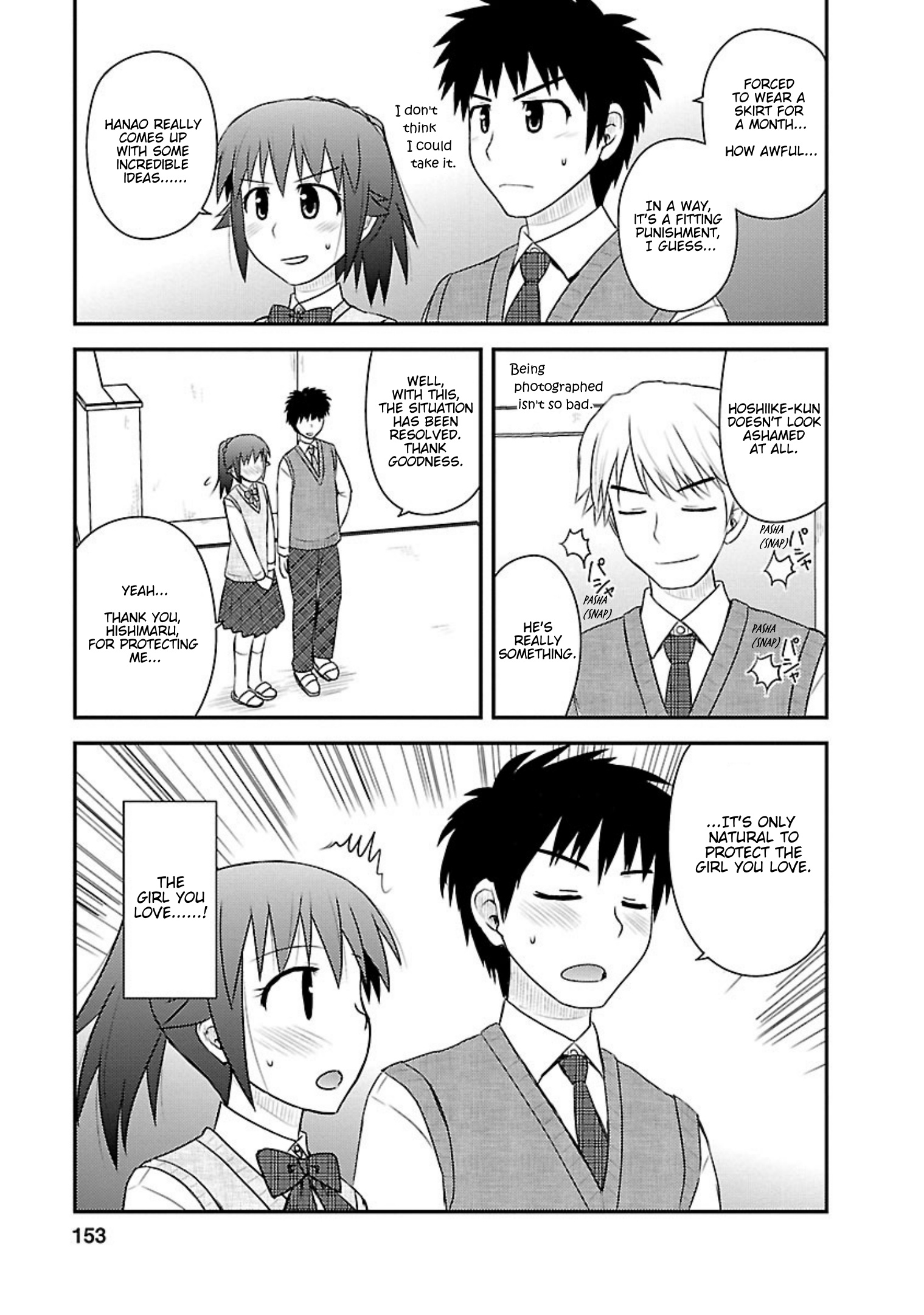 Shiritsu Hakanai Gakuen - Vol.3 Chapter 15: Yuuka's Feelings