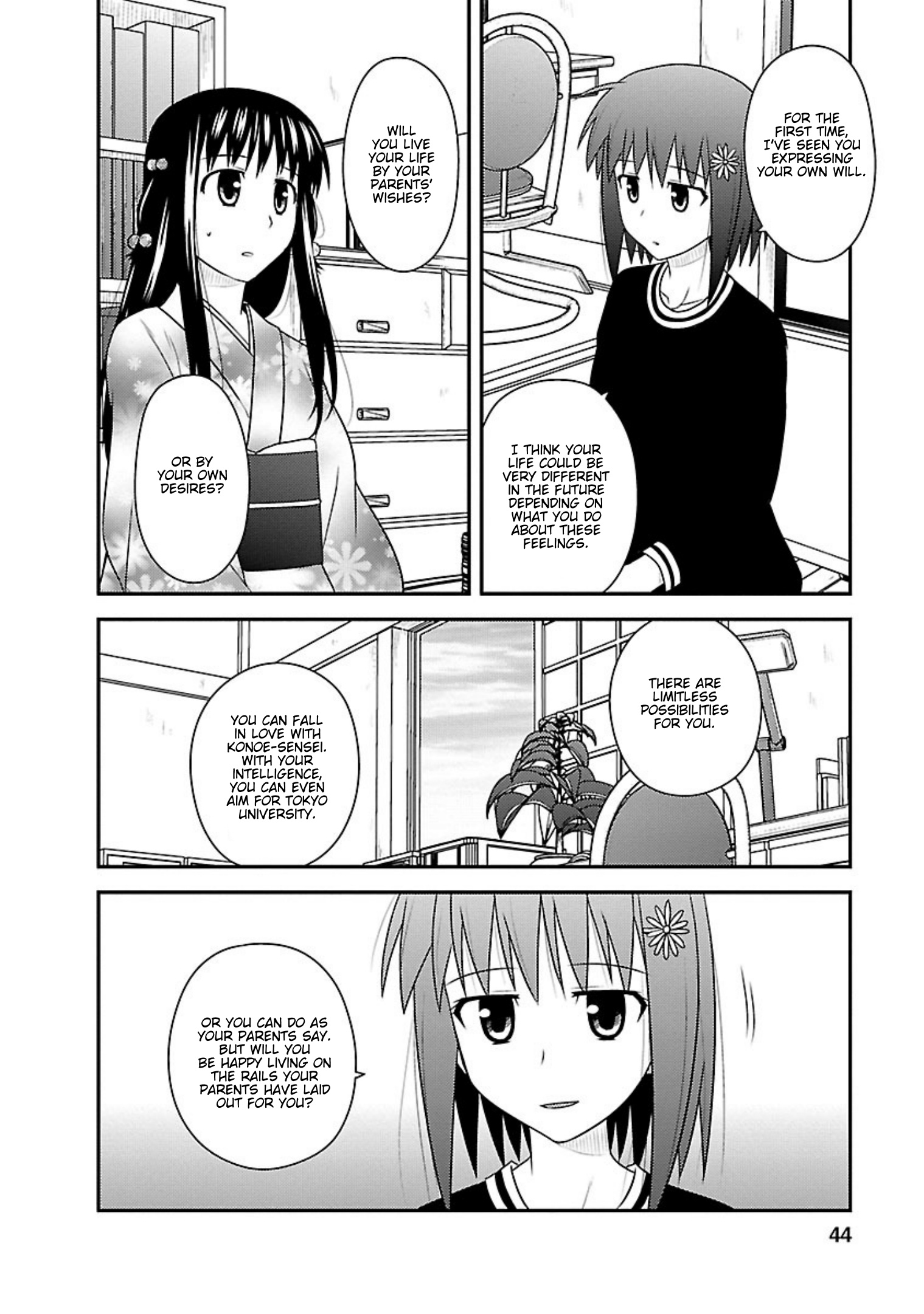 Shiritsu Hakanai Gakuen - Vol.5 Chapter 22: Hanao's Feelings