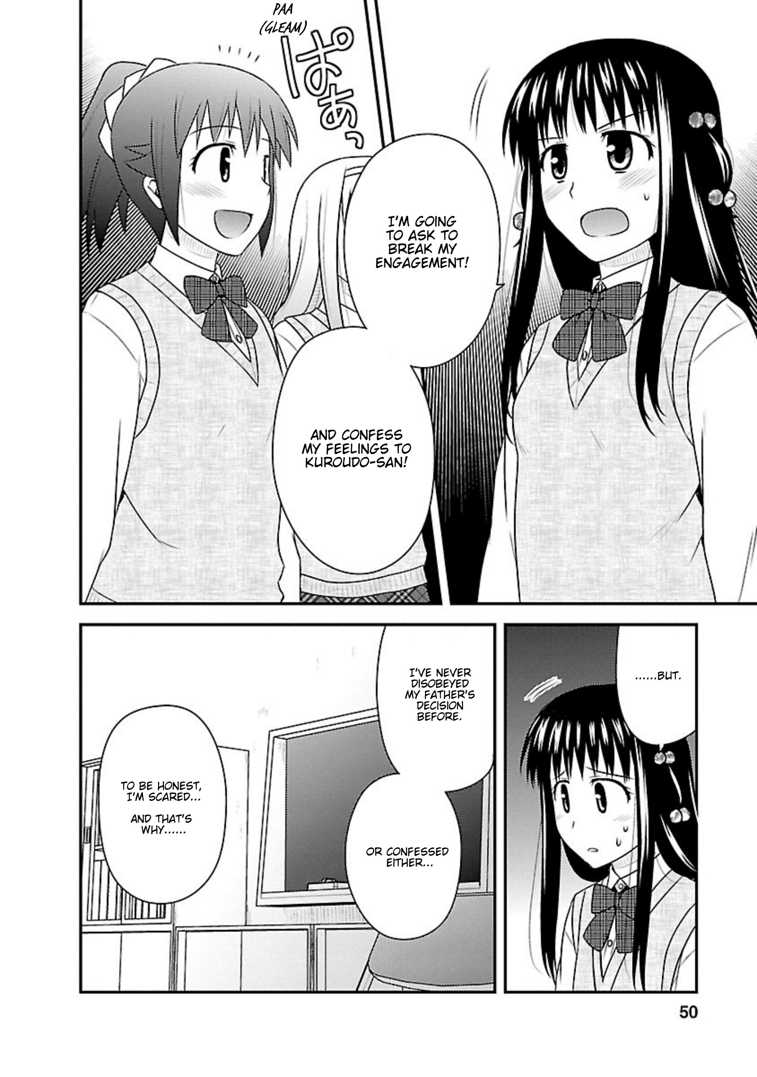 Shiritsu Hakanai Gakuen - Vol.5 Chapter 22: Hanao's Feelings