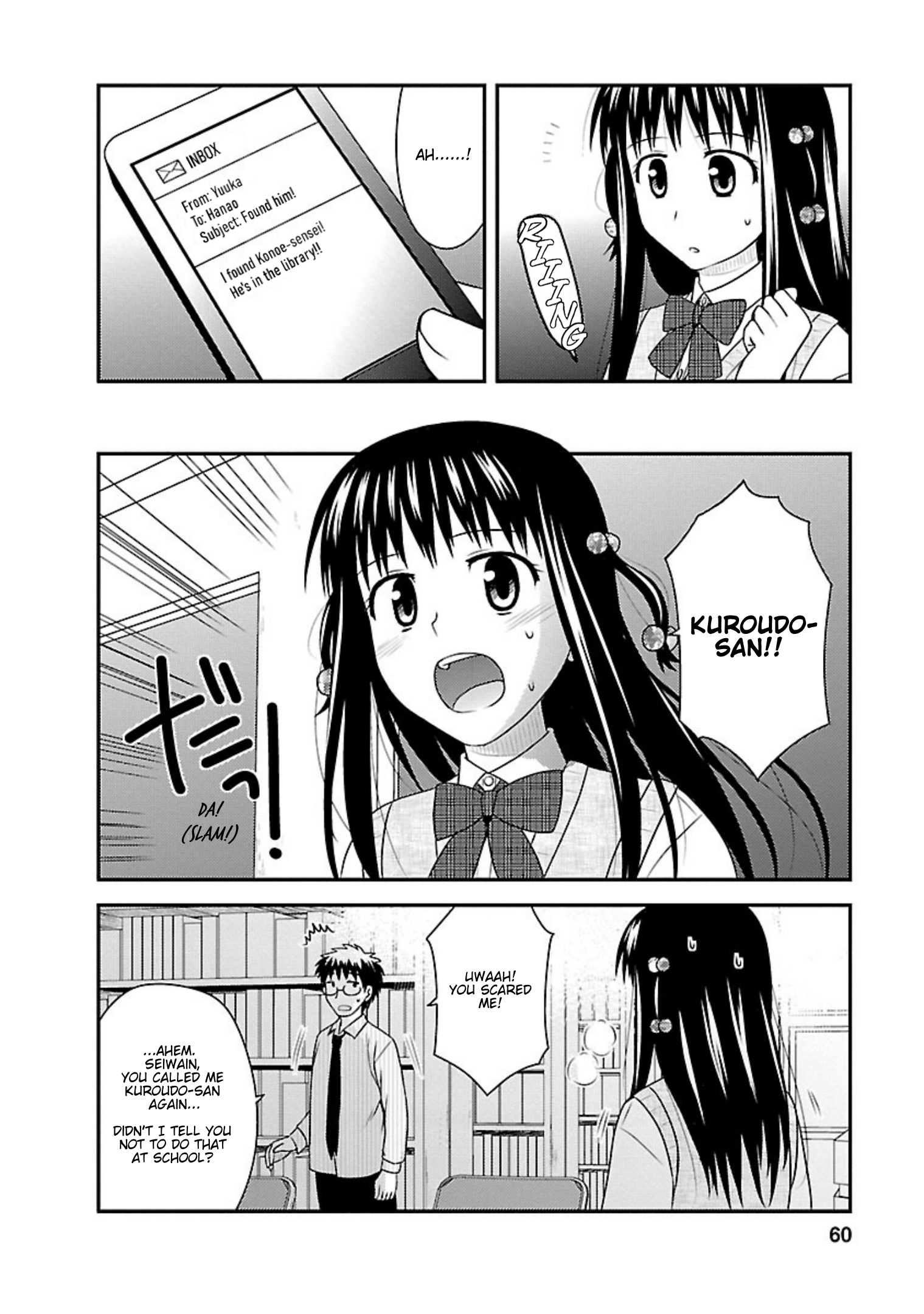 Shiritsu Hakanai Gakuen - Vol.5 Chapter 22: Hanao's Feelings