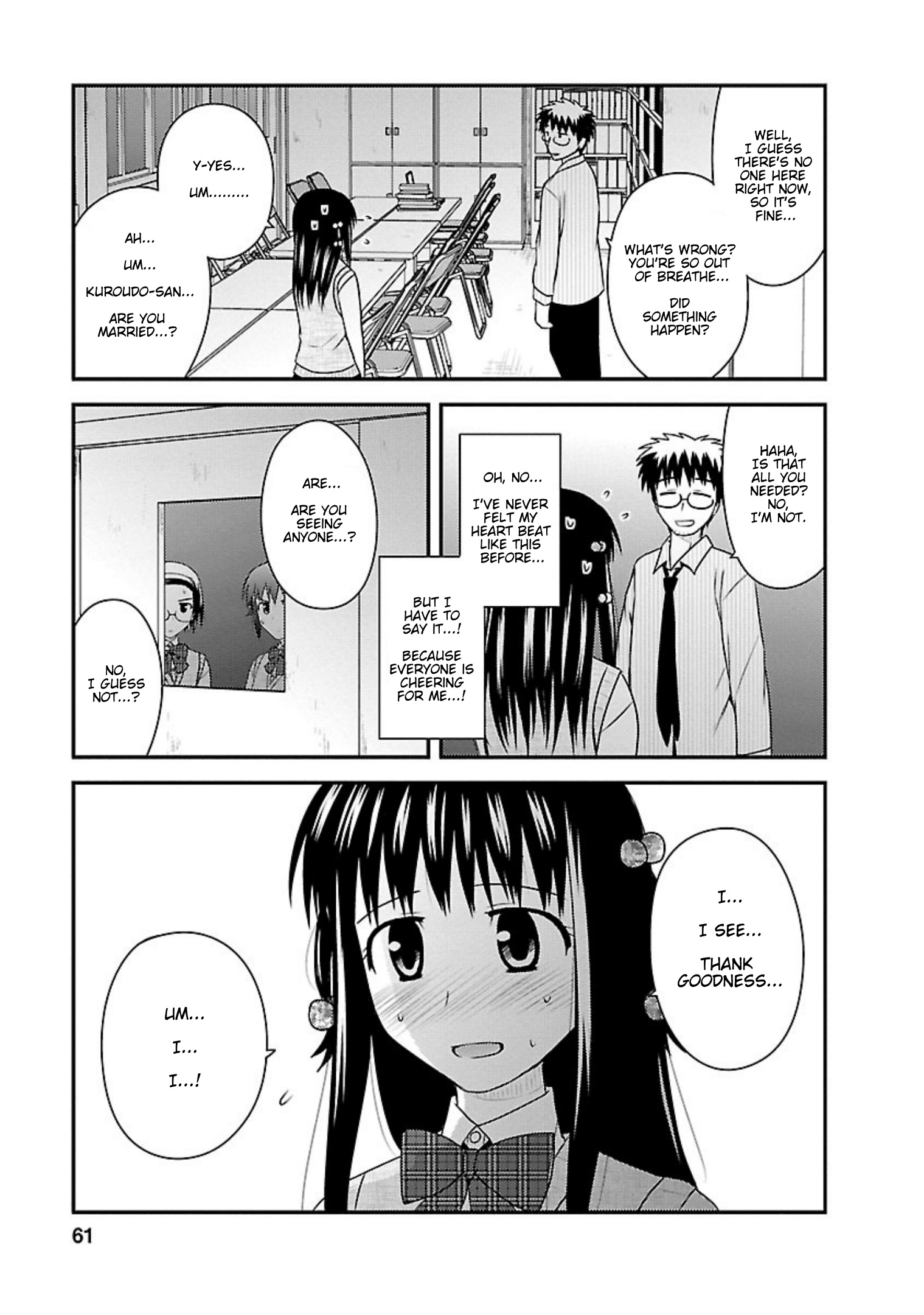 Shiritsu Hakanai Gakuen - Vol.5 Chapter 22: Hanao's Feelings