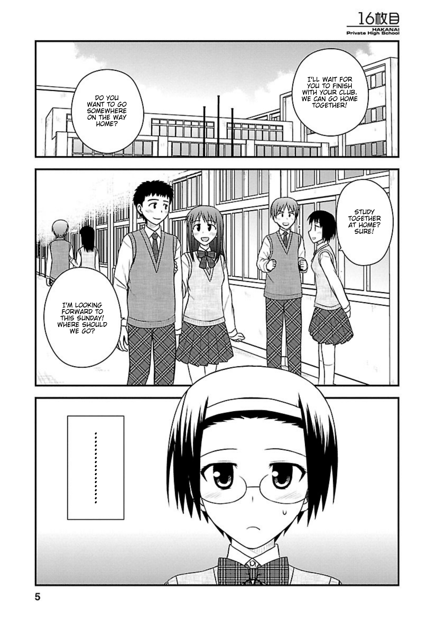 Shiritsu Hakanai Gakuen - Vol.4 Chapter 16: The Circumstances Of Mikado Sakuya 2