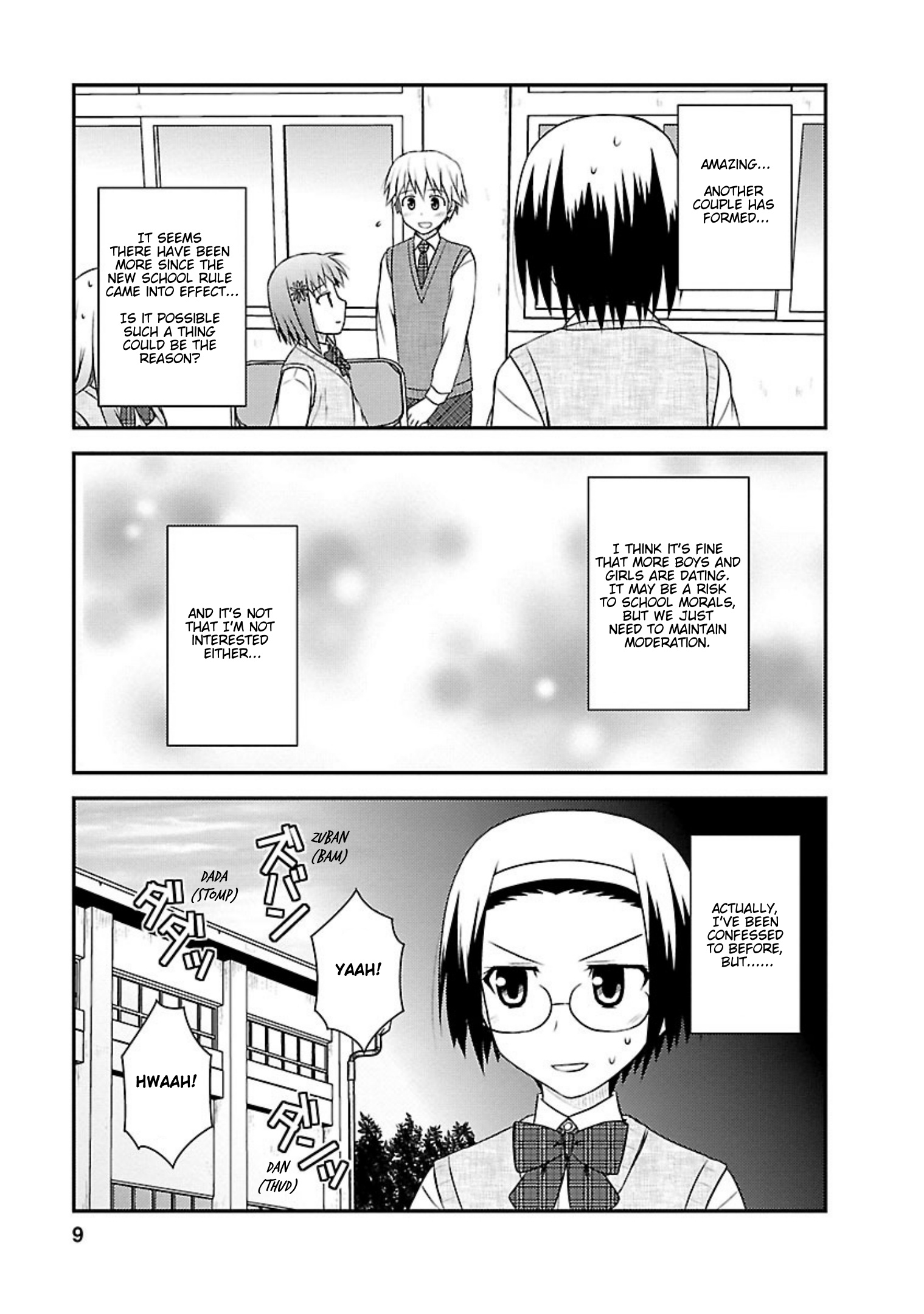 Shiritsu Hakanai Gakuen - Vol.4 Chapter 16: The Circumstances Of Mikado Sakuya 2