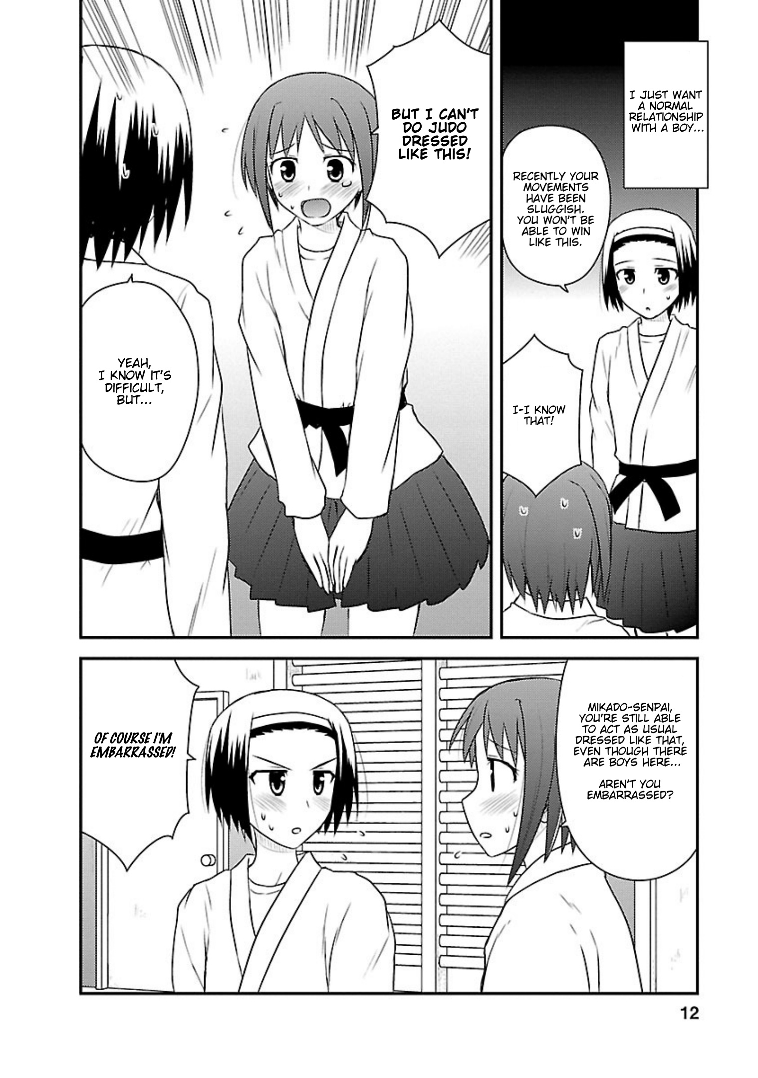 Shiritsu Hakanai Gakuen - Vol.4 Chapter 16: The Circumstances Of Mikado Sakuya 2