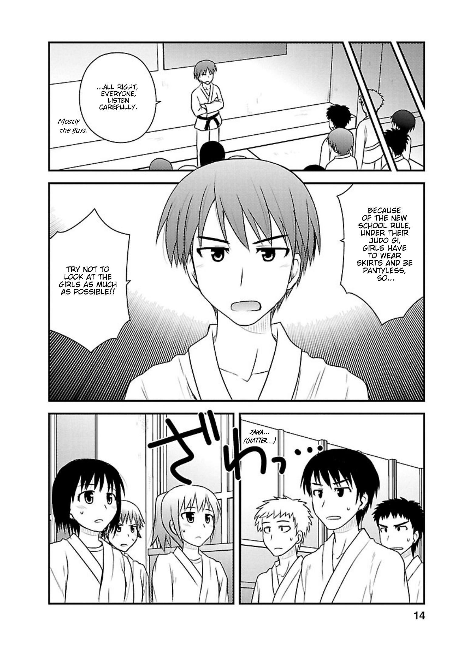 Shiritsu Hakanai Gakuen - Vol.4 Chapter 16: The Circumstances Of Mikado Sakuya 2