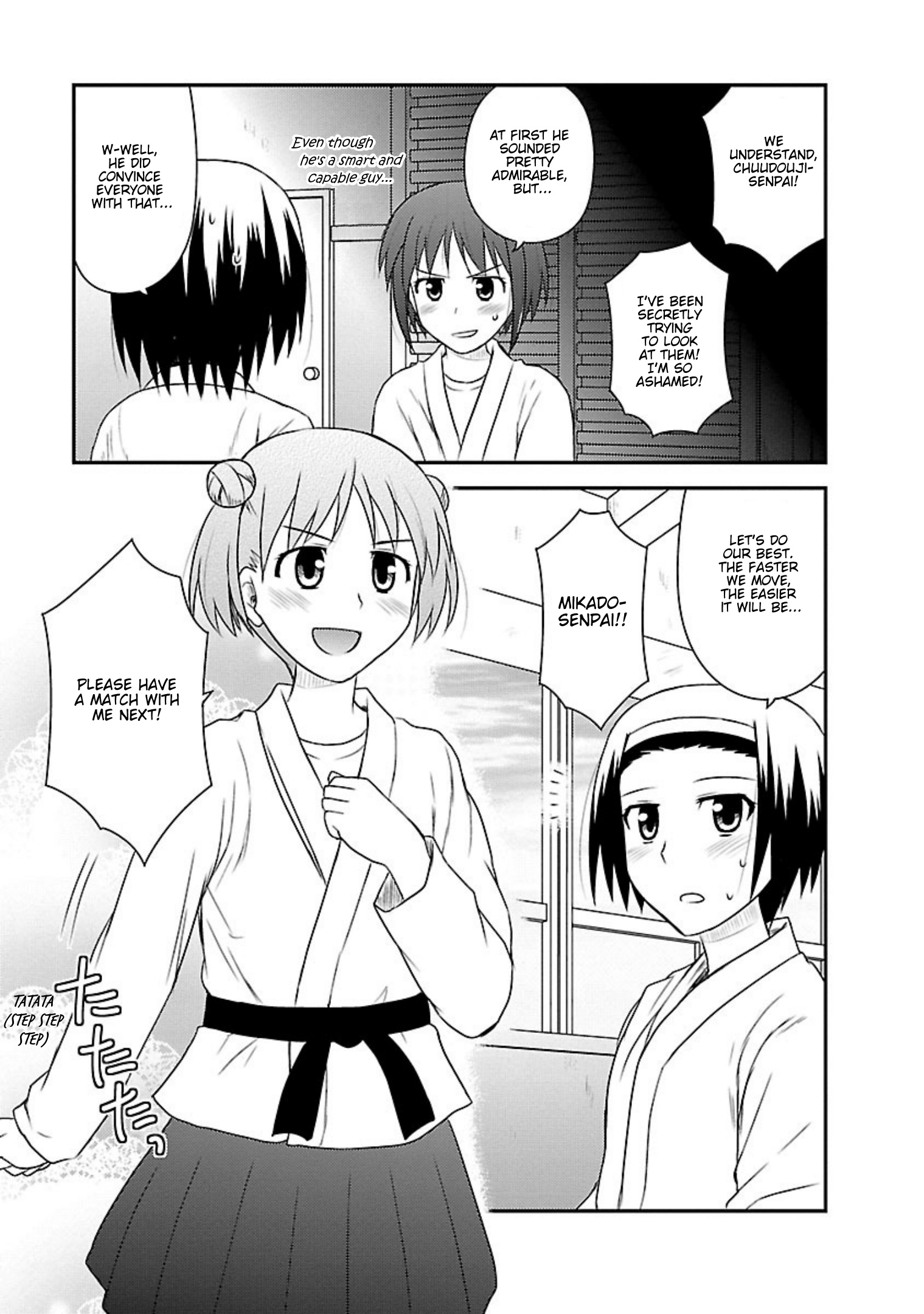 Shiritsu Hakanai Gakuen - Vol.4 Chapter 16: The Circumstances Of Mikado Sakuya 2