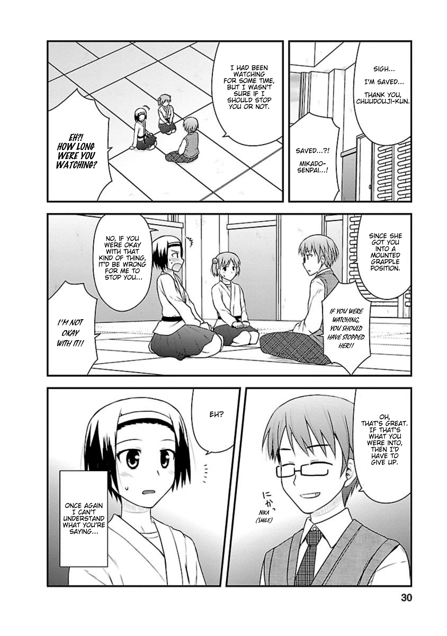 Shiritsu Hakanai Gakuen - Vol.4 Chapter 16: The Circumstances Of Mikado Sakuya 2