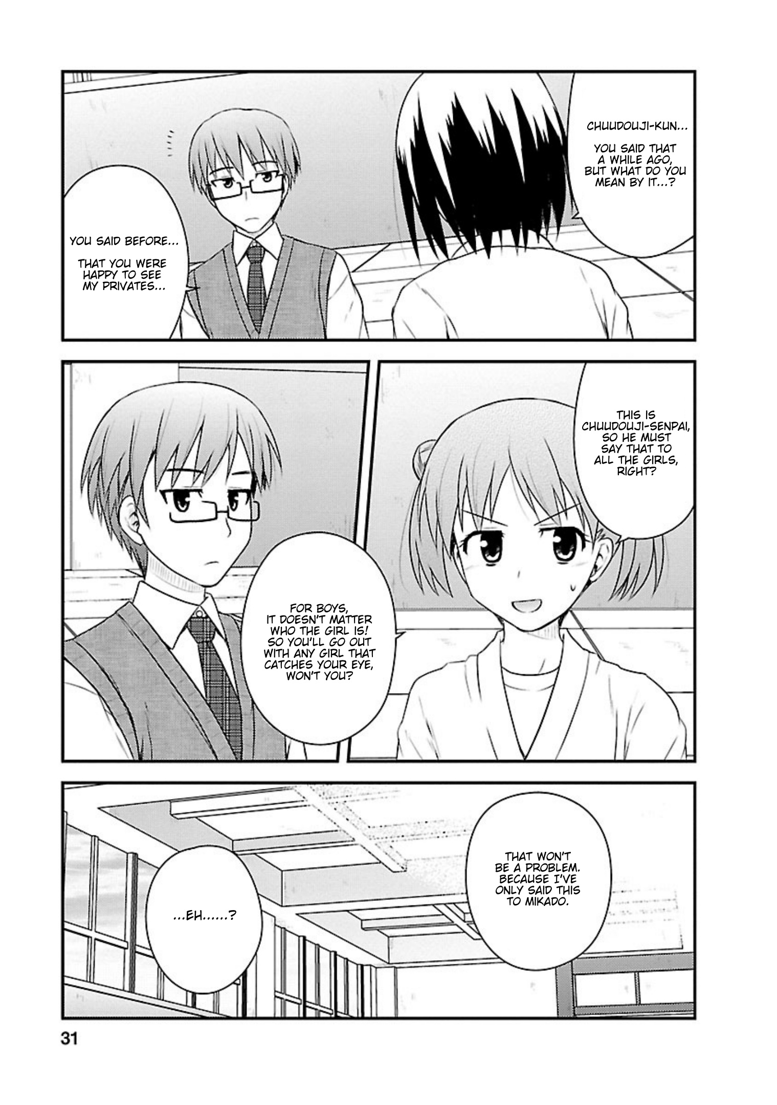 Shiritsu Hakanai Gakuen - Vol.4 Chapter 16: The Circumstances Of Mikado Sakuya 2