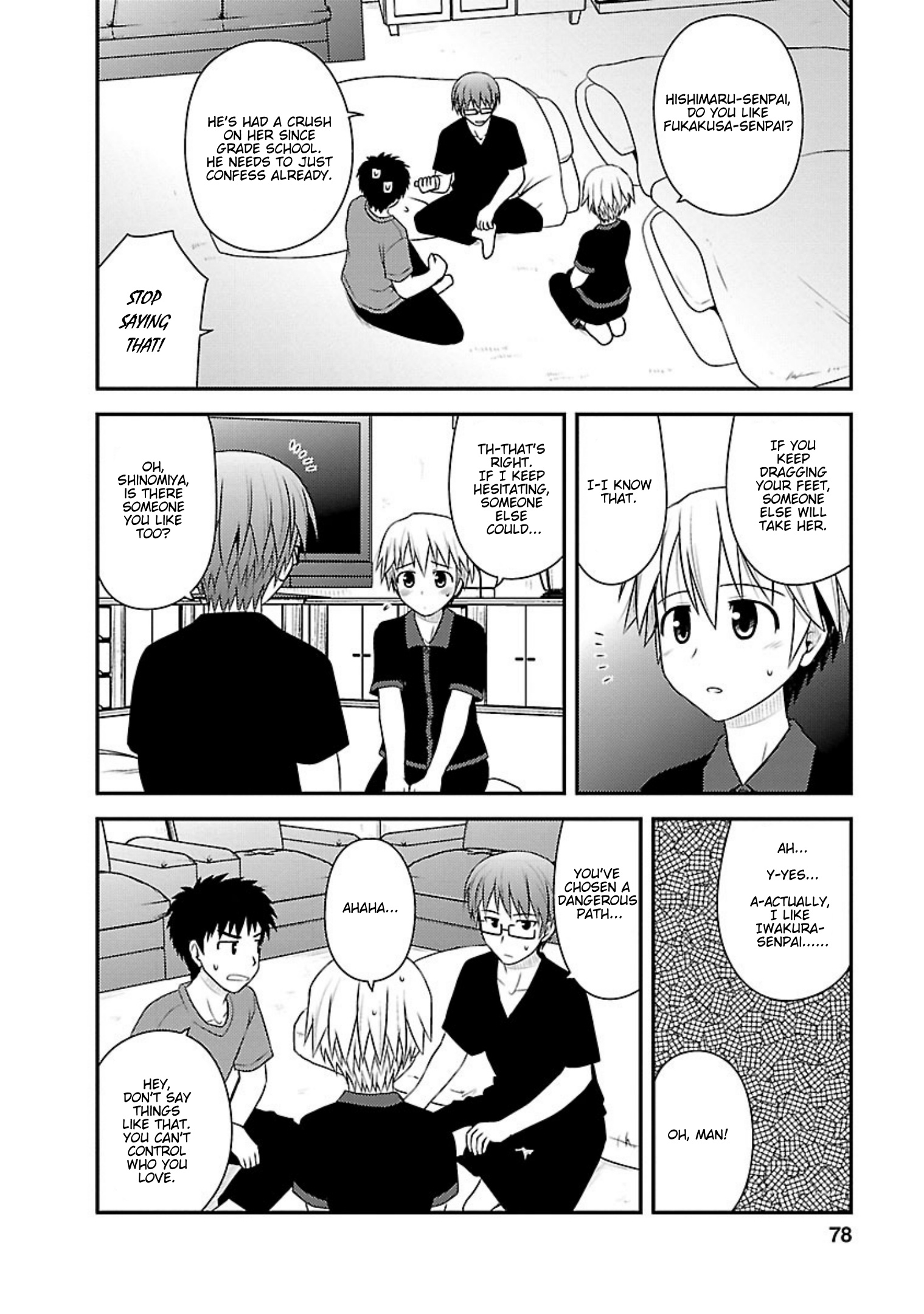 Shiritsu Hakanai Gakuen - Vol.3 Chapter 13: Let's Have A Sleepover!