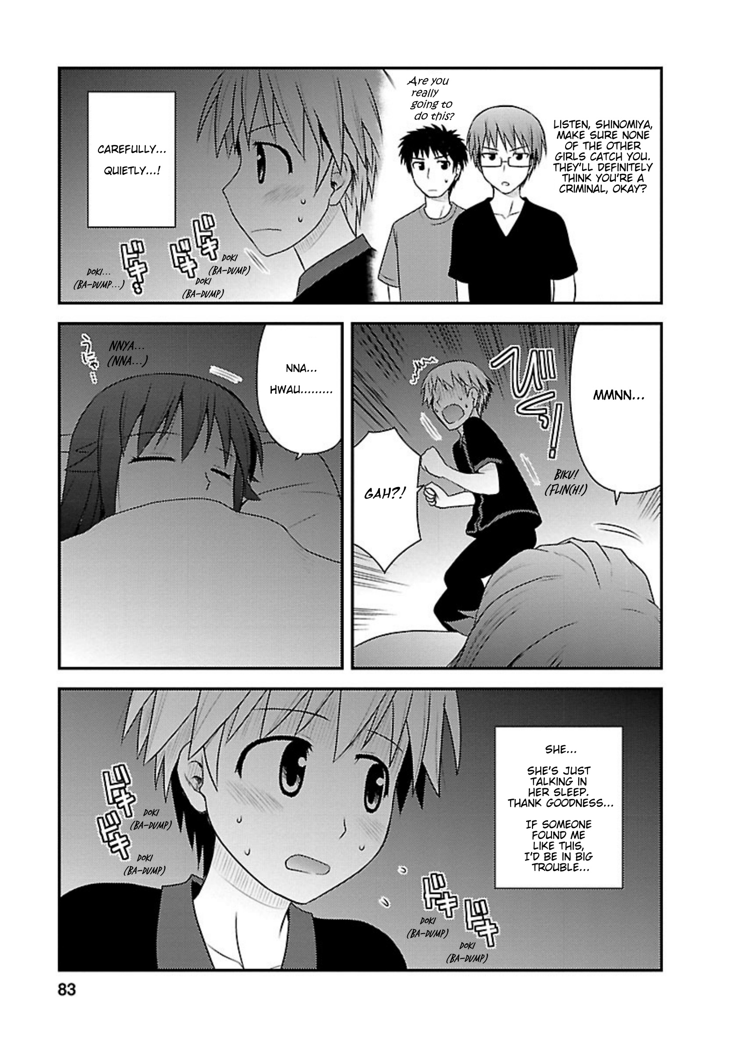 Shiritsu Hakanai Gakuen - Vol.3 Chapter 13: Let's Have A Sleepover!