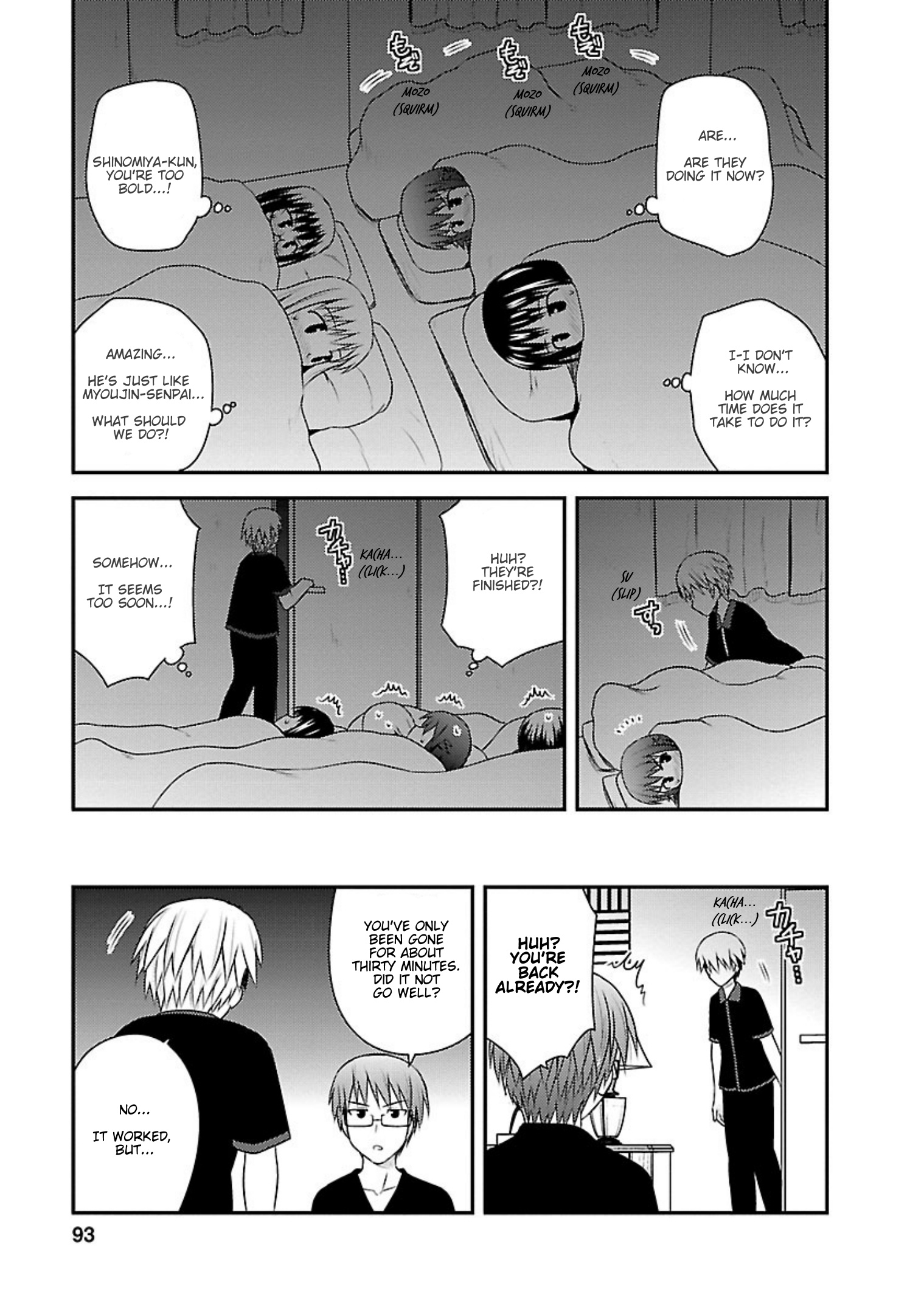 Shiritsu Hakanai Gakuen - Vol.3 Chapter 13: Let's Have A Sleepover!