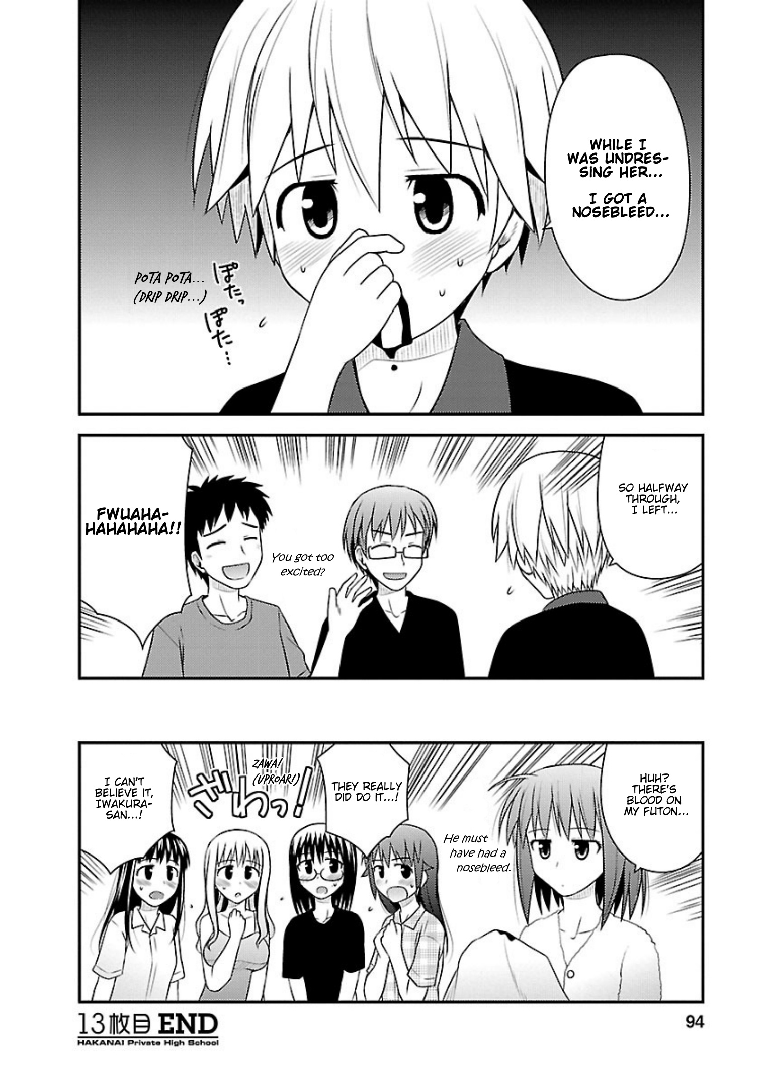 Shiritsu Hakanai Gakuen - Vol.3 Chapter 13: Let's Have A Sleepover!