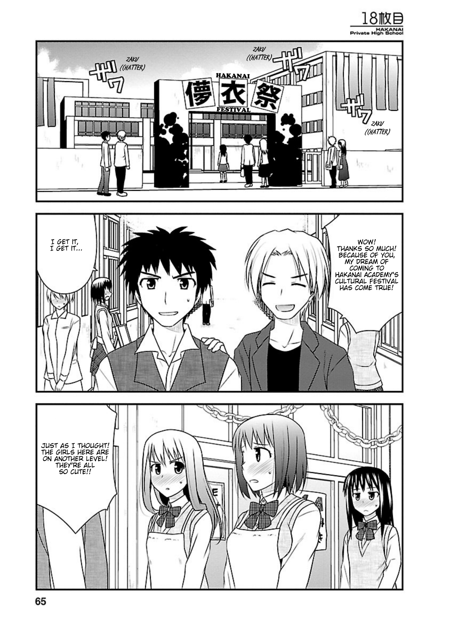 Shiritsu Hakanai Gakuen - Vol.4 Chapter 18: The Hakanai Festival Begins