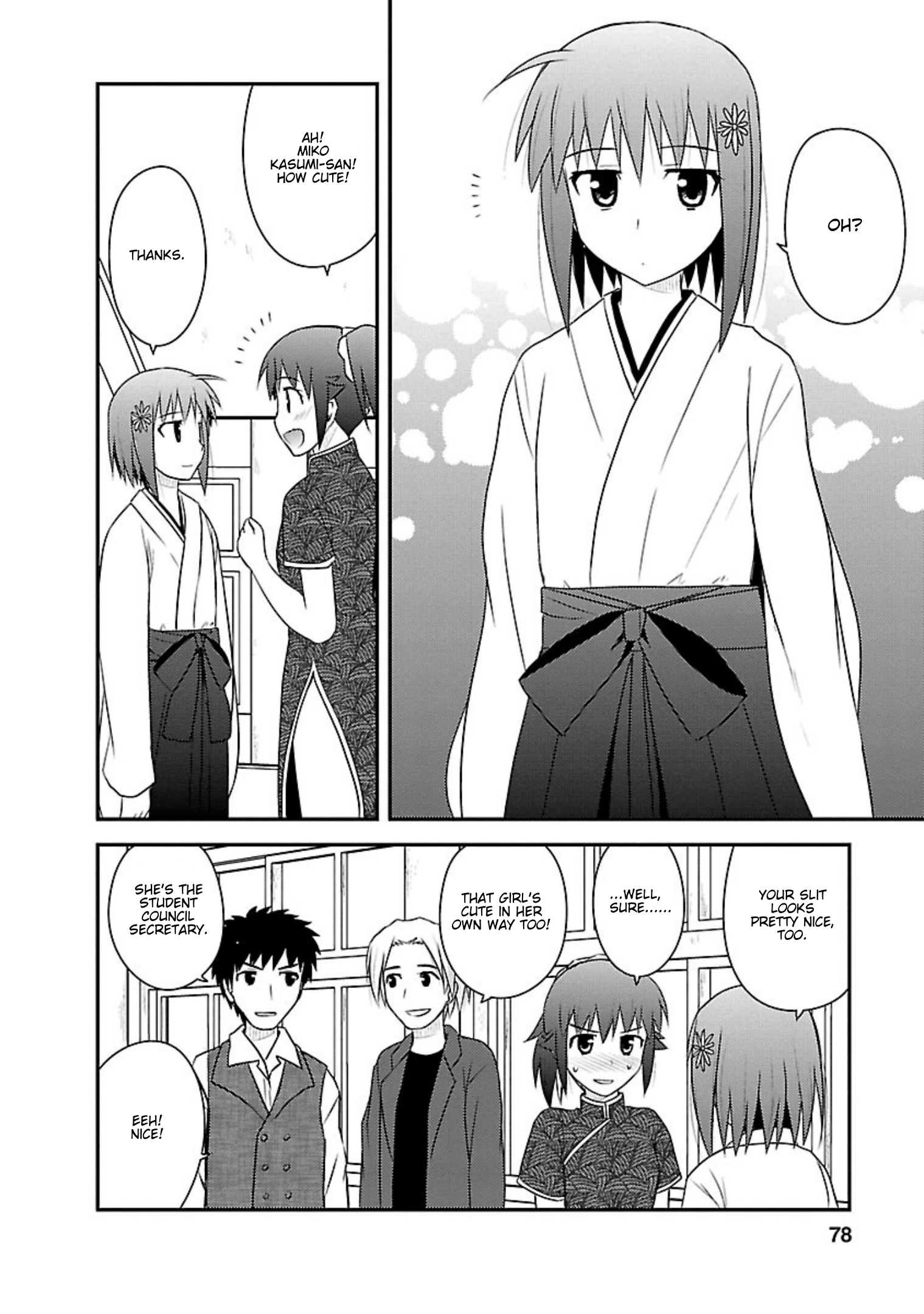 Shiritsu Hakanai Gakuen - Vol.4 Chapter 18: The Hakanai Festival Begins