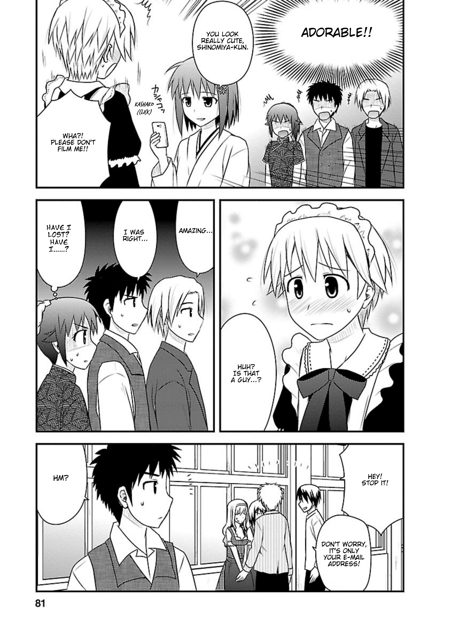 Shiritsu Hakanai Gakuen - Vol.4 Chapter 18: The Hakanai Festival Begins