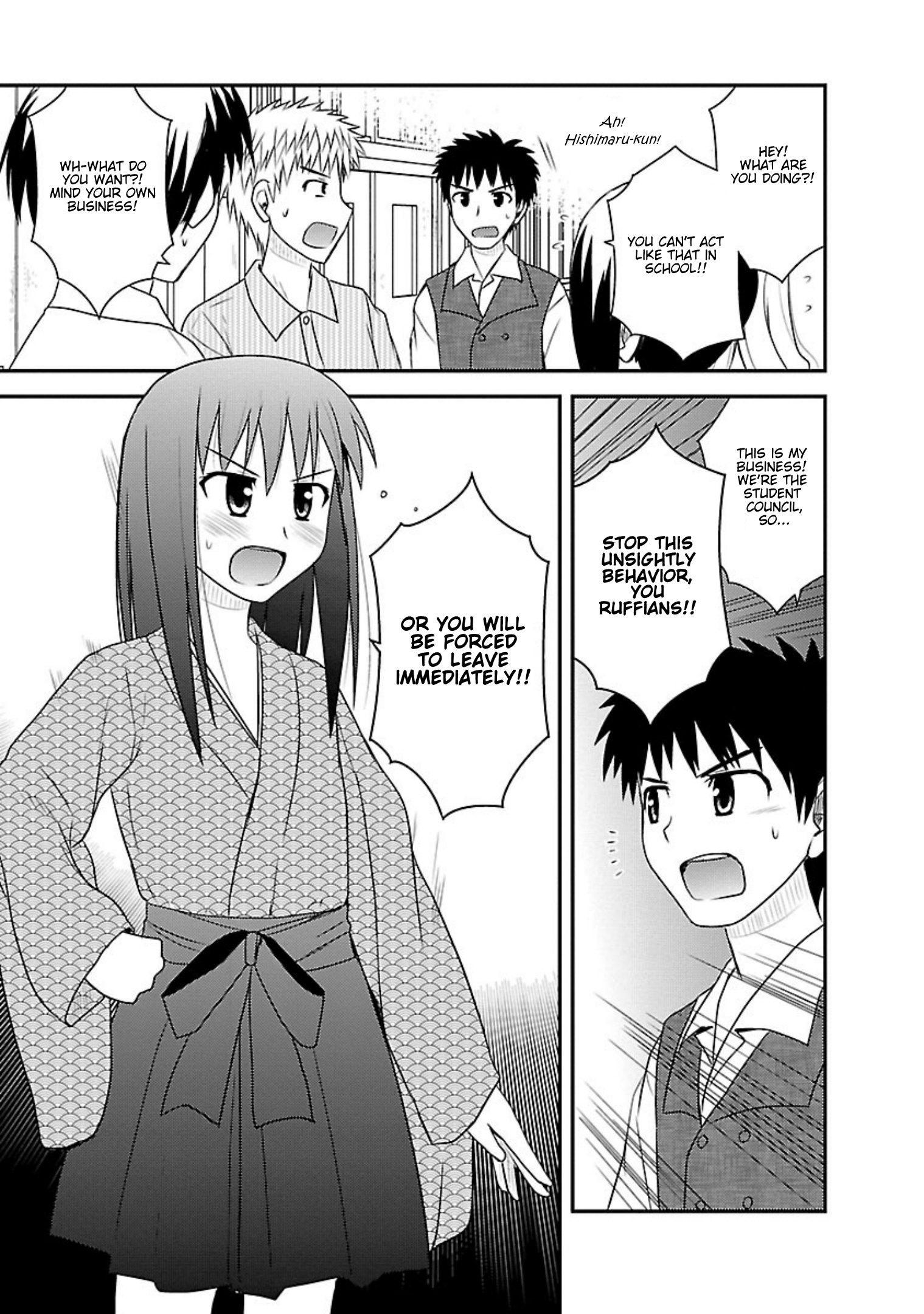 Shiritsu Hakanai Gakuen - Vol.4 Chapter 18: The Hakanai Festival Begins