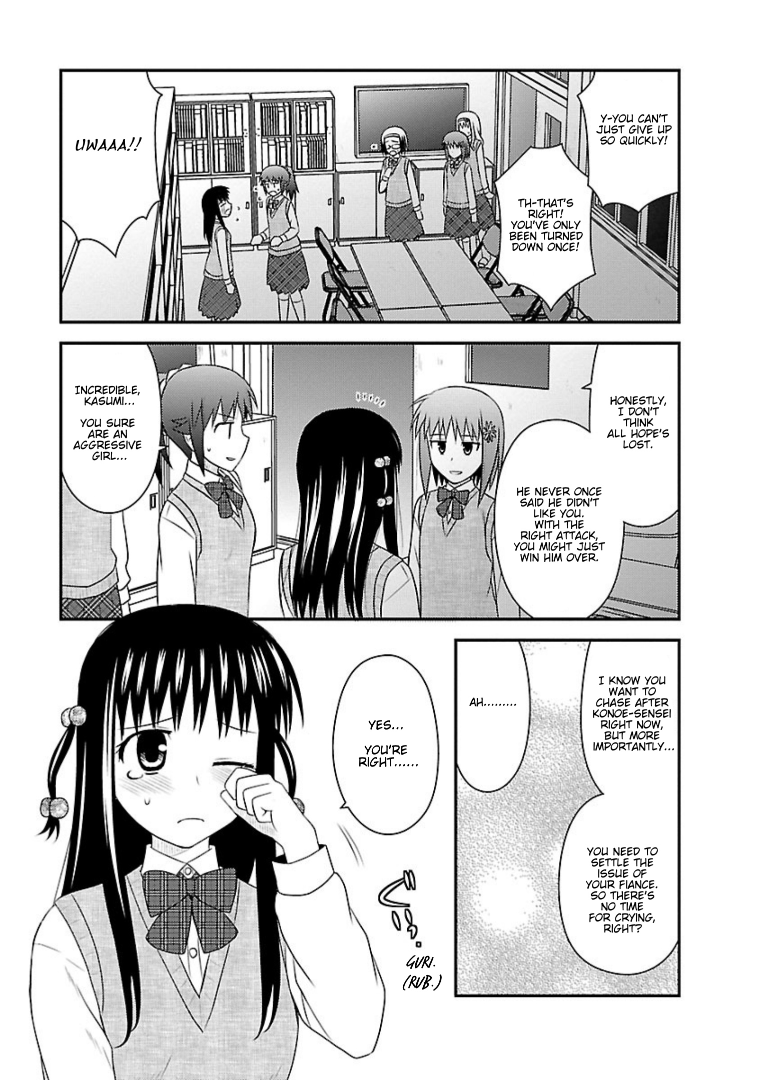 Shiritsu Hakanai Gakuen - Vol.5 Chapter 23: Proof Of Her Sincerity