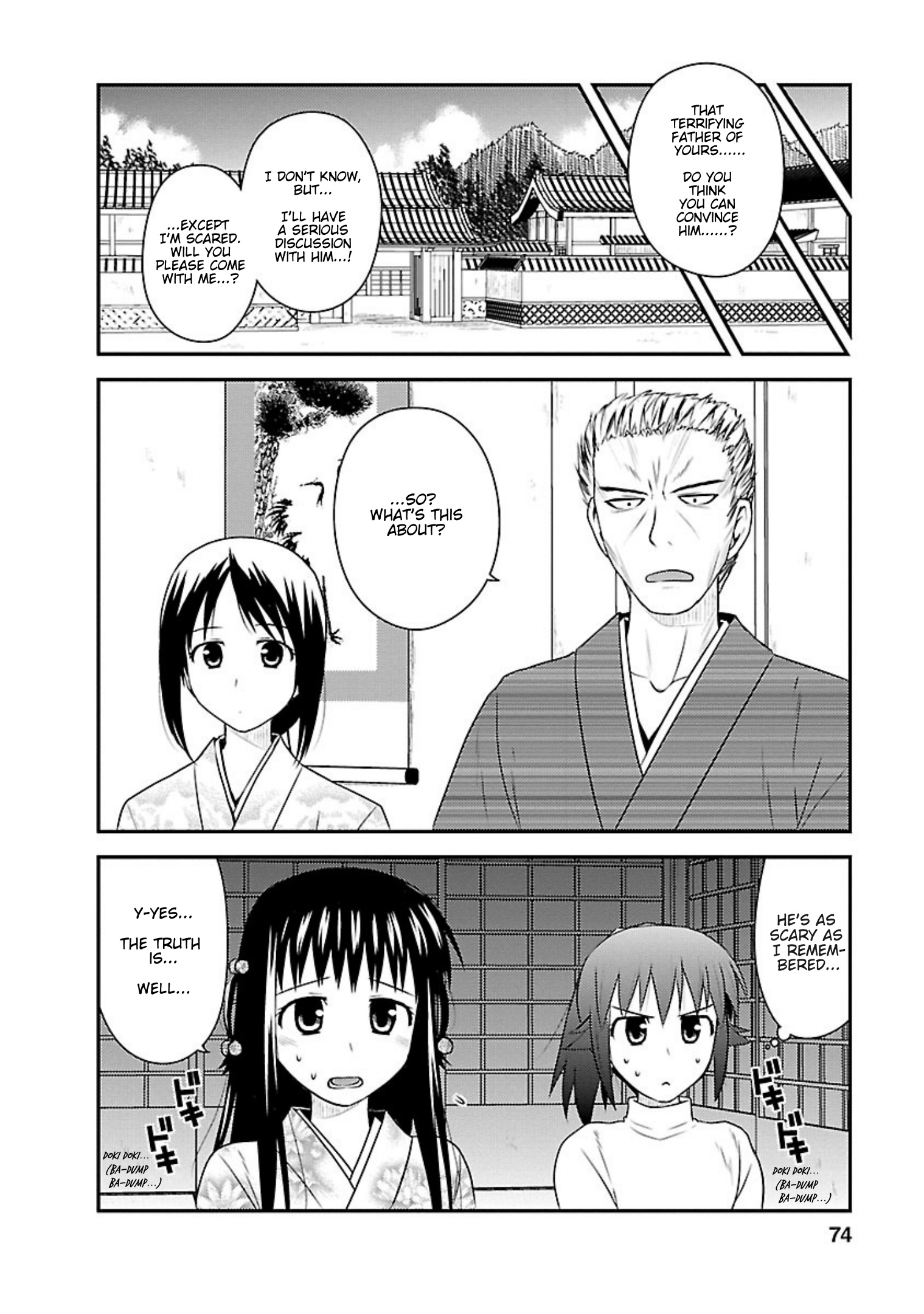 Shiritsu Hakanai Gakuen - Vol.5 Chapter 23: Proof Of Her Sincerity