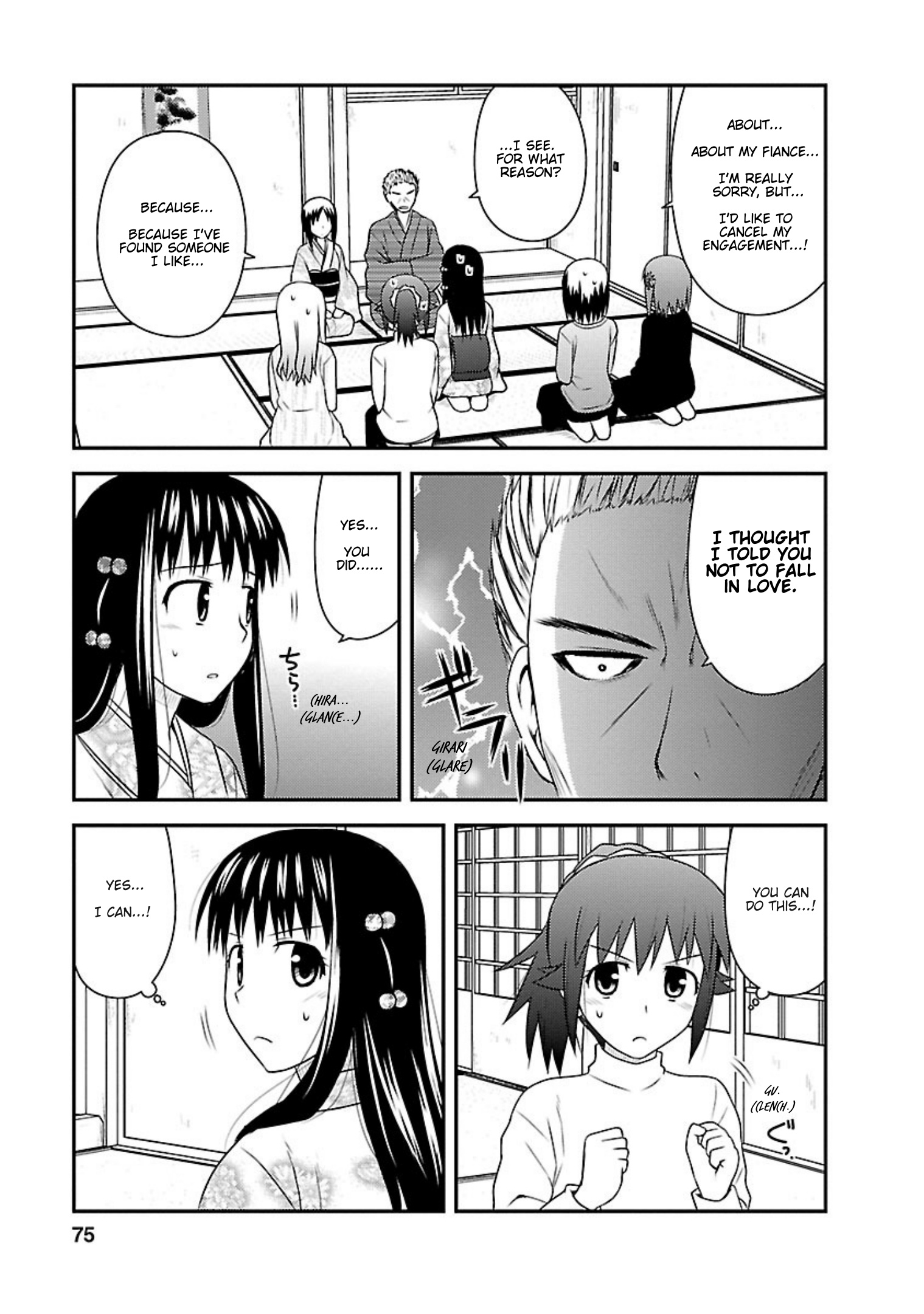 Shiritsu Hakanai Gakuen - Vol.5 Chapter 23: Proof Of Her Sincerity