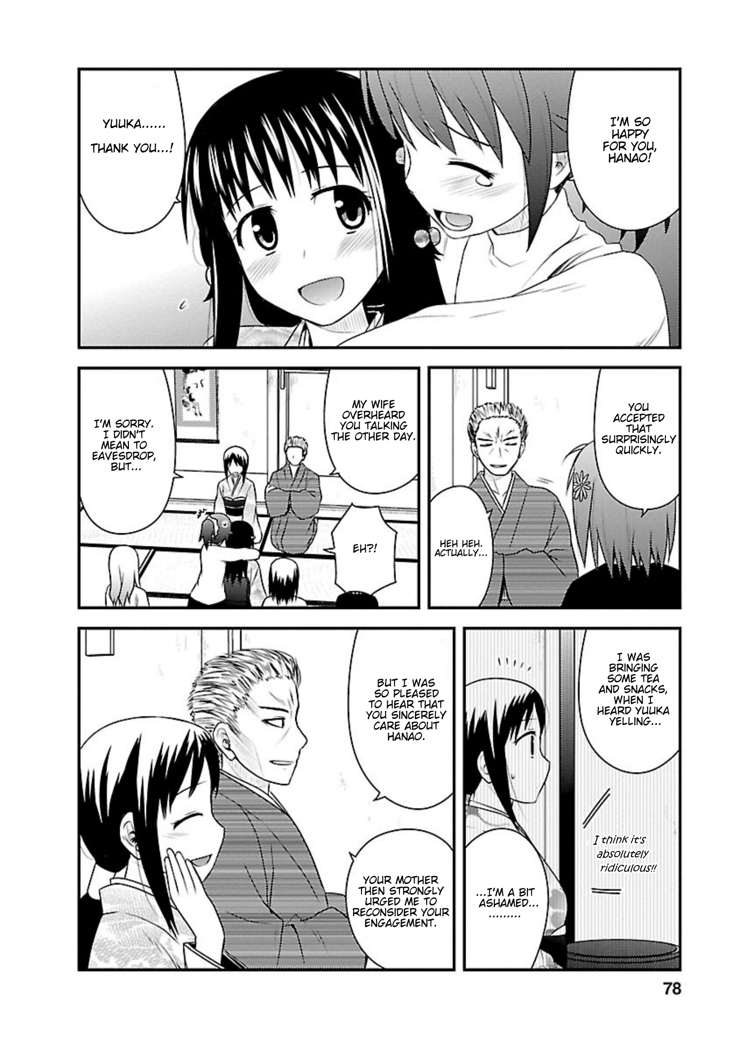 Shiritsu Hakanai Gakuen - Vol.5 Chapter 23: Proof Of Her Sincerity