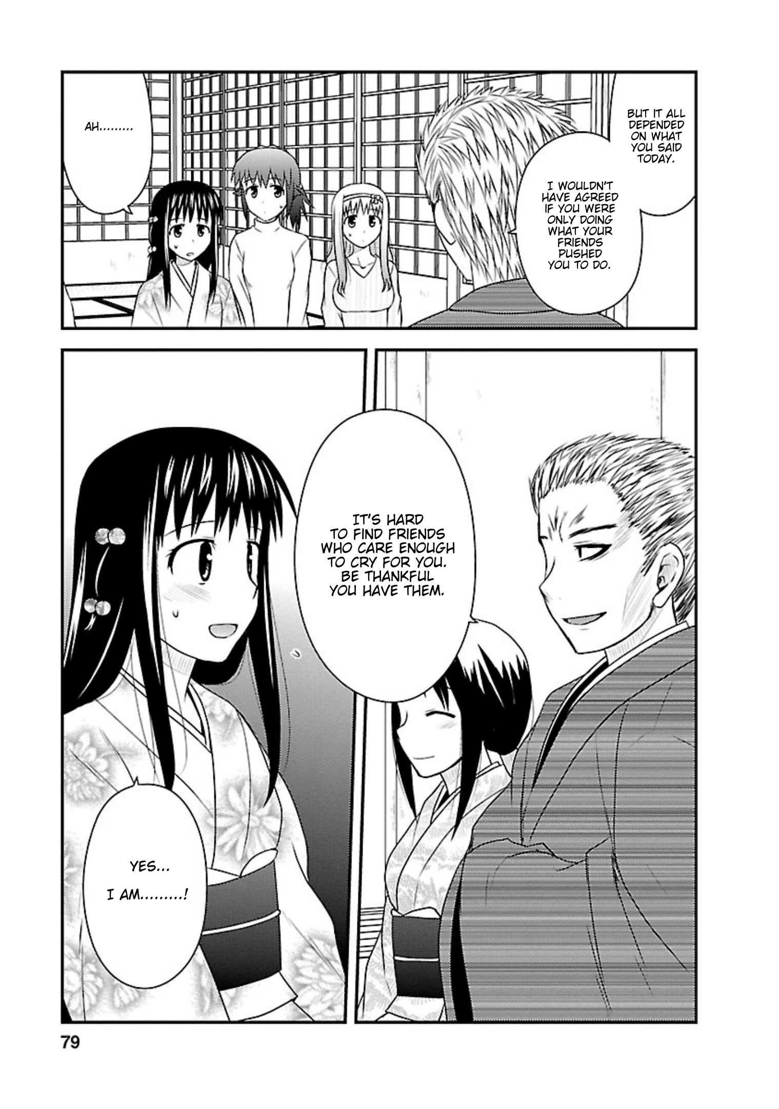 Shiritsu Hakanai Gakuen - Vol.5 Chapter 23: Proof Of Her Sincerity