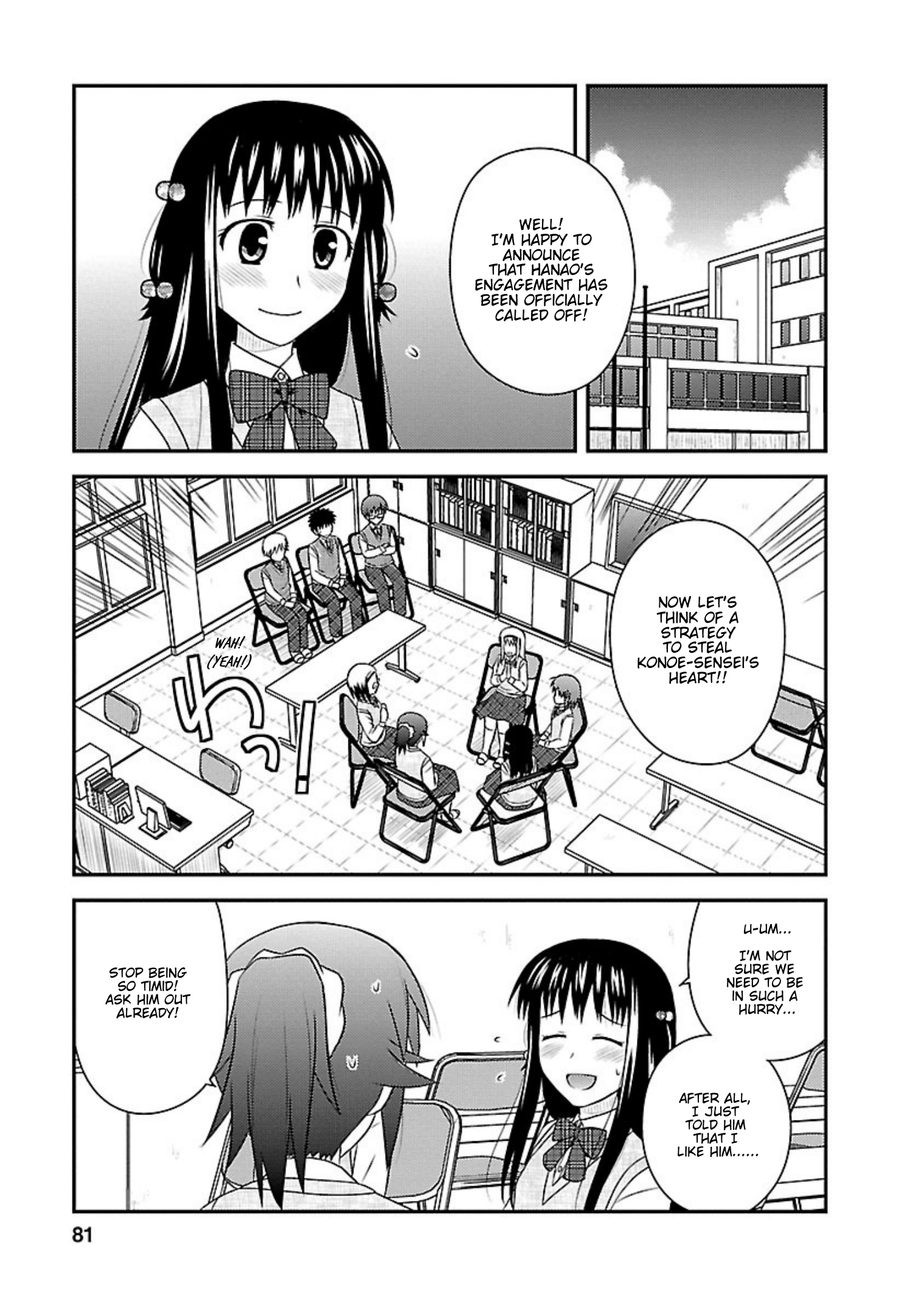 Shiritsu Hakanai Gakuen - Vol.5 Chapter 23: Proof Of Her Sincerity